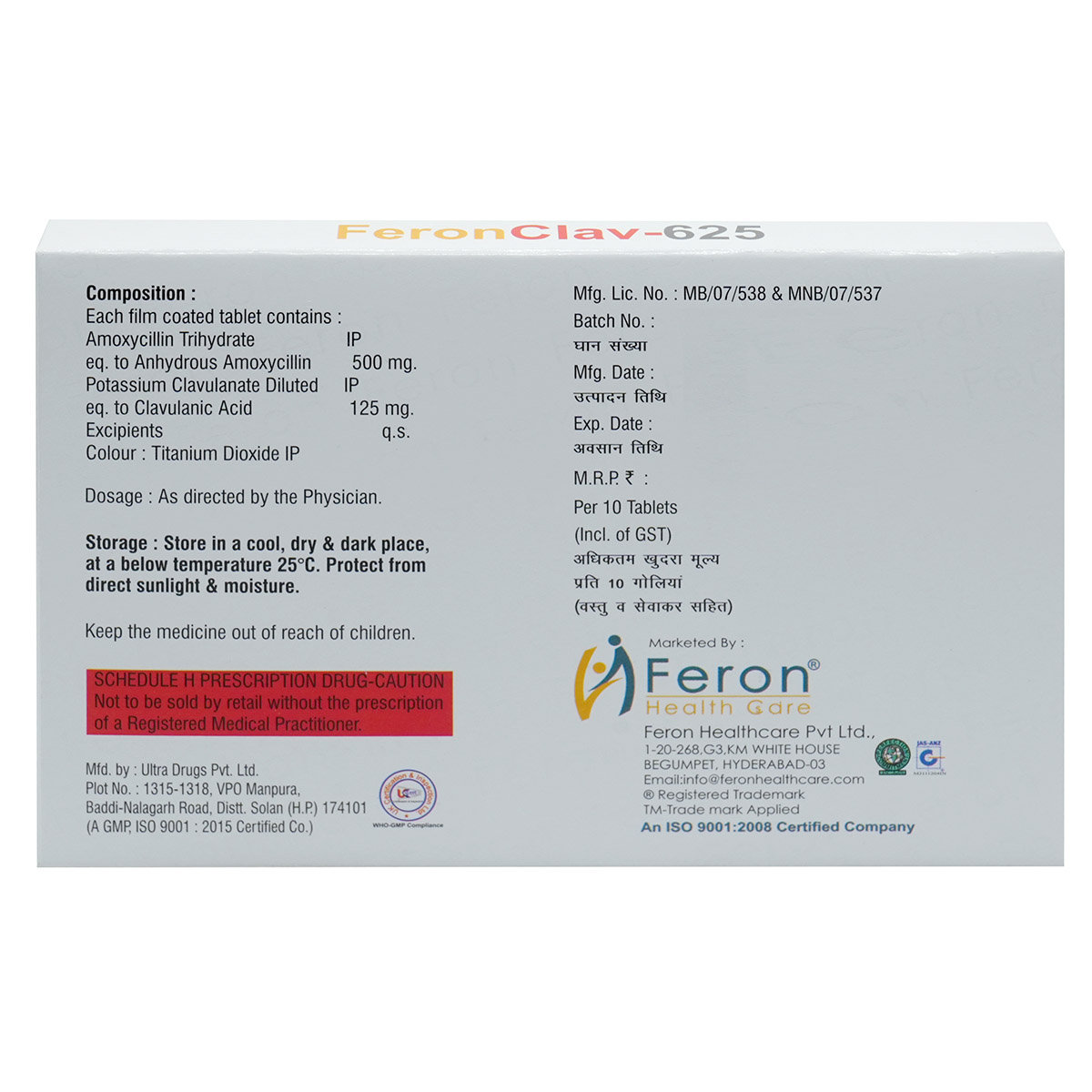 Feronclav-625 Tablet 10's, Pack of 10 TabletS Feronclav-625 Tablet 10's, Pack of 10 TabletS