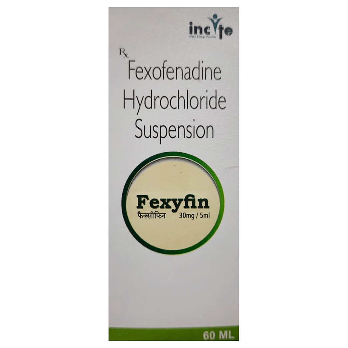 Fexyfin Suspension 60 ml, Pack of 1 Suspension Fexyfin Suspension 60 ml, Pack of 1 Suspension