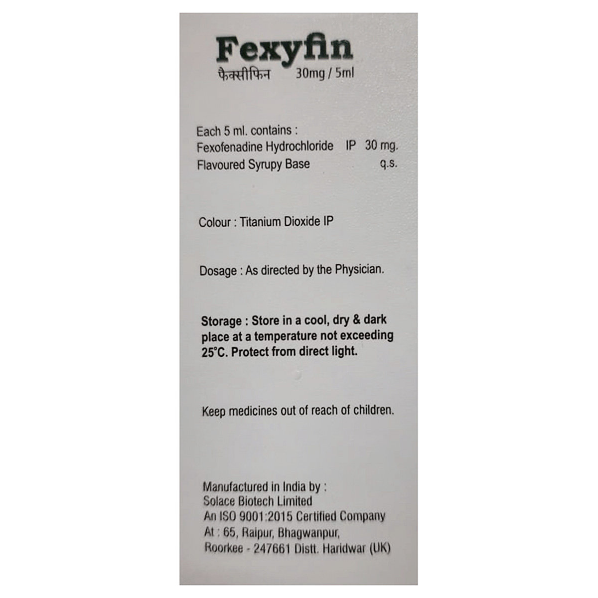 Fexyfin Suspension 60 ml, Pack of 1 Suspension Fexyfin Suspension 60 ml, Pack of 1 Suspension