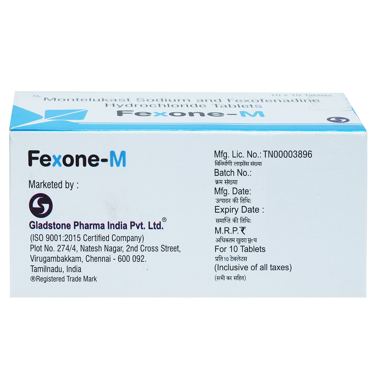 Fexone-M Tablet 10's, Pack of 10 TabletS Fexone-M Tablet 10's, Pack of 10 TabletS
