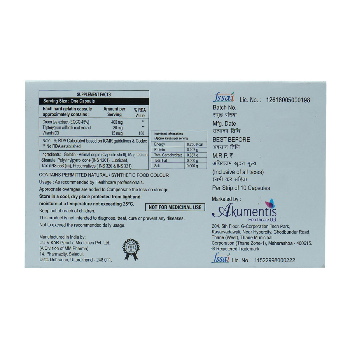 Fibronorm Capsule 10's, Pack of 10 Fibronorm Capsule 10's, Pack of 10