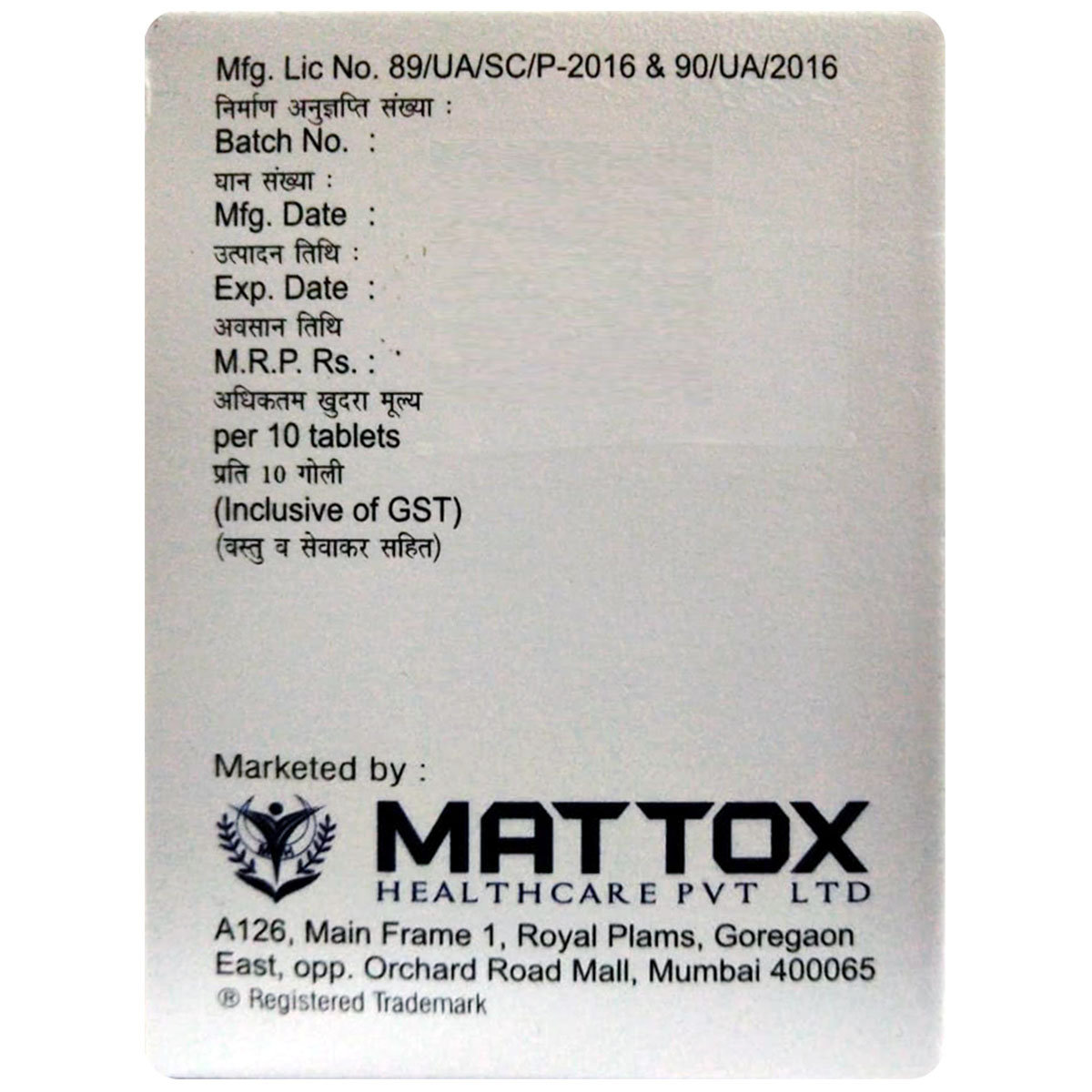 Finbio Tablet 10's, Pack of 10 TabletS Finbio Tablet 10's, Pack of 10 TabletS