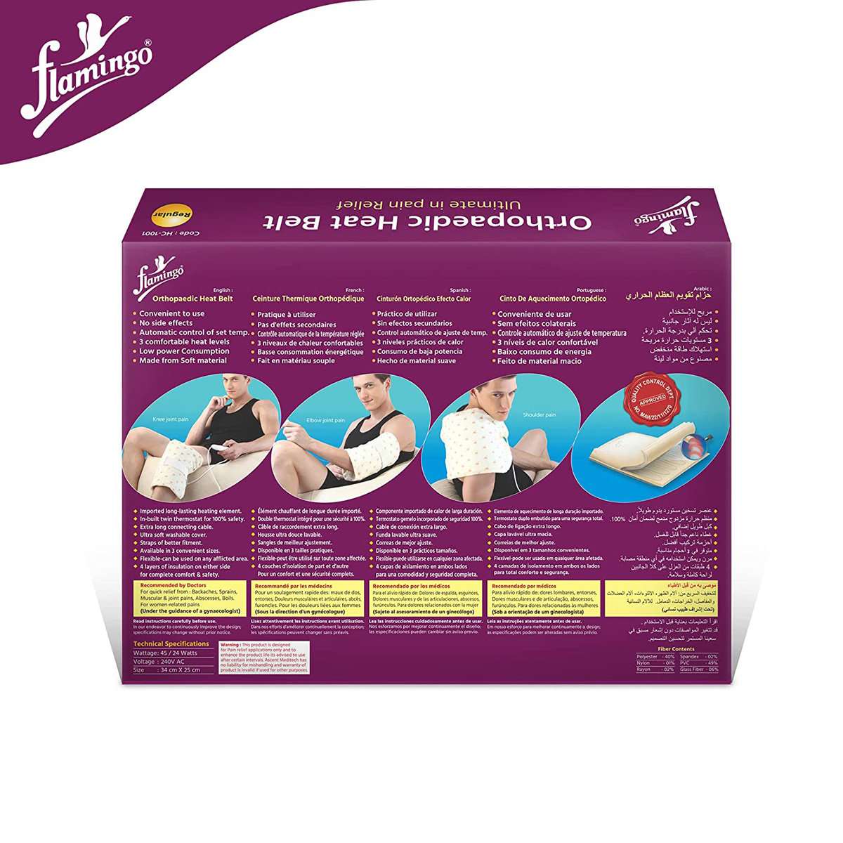 Flamingo Orthopaedic Heat Belt XL, 1 Count, Pack of 1 Flamingo Orthopaedic Heat Belt XL, 1 Count, Pack of 1