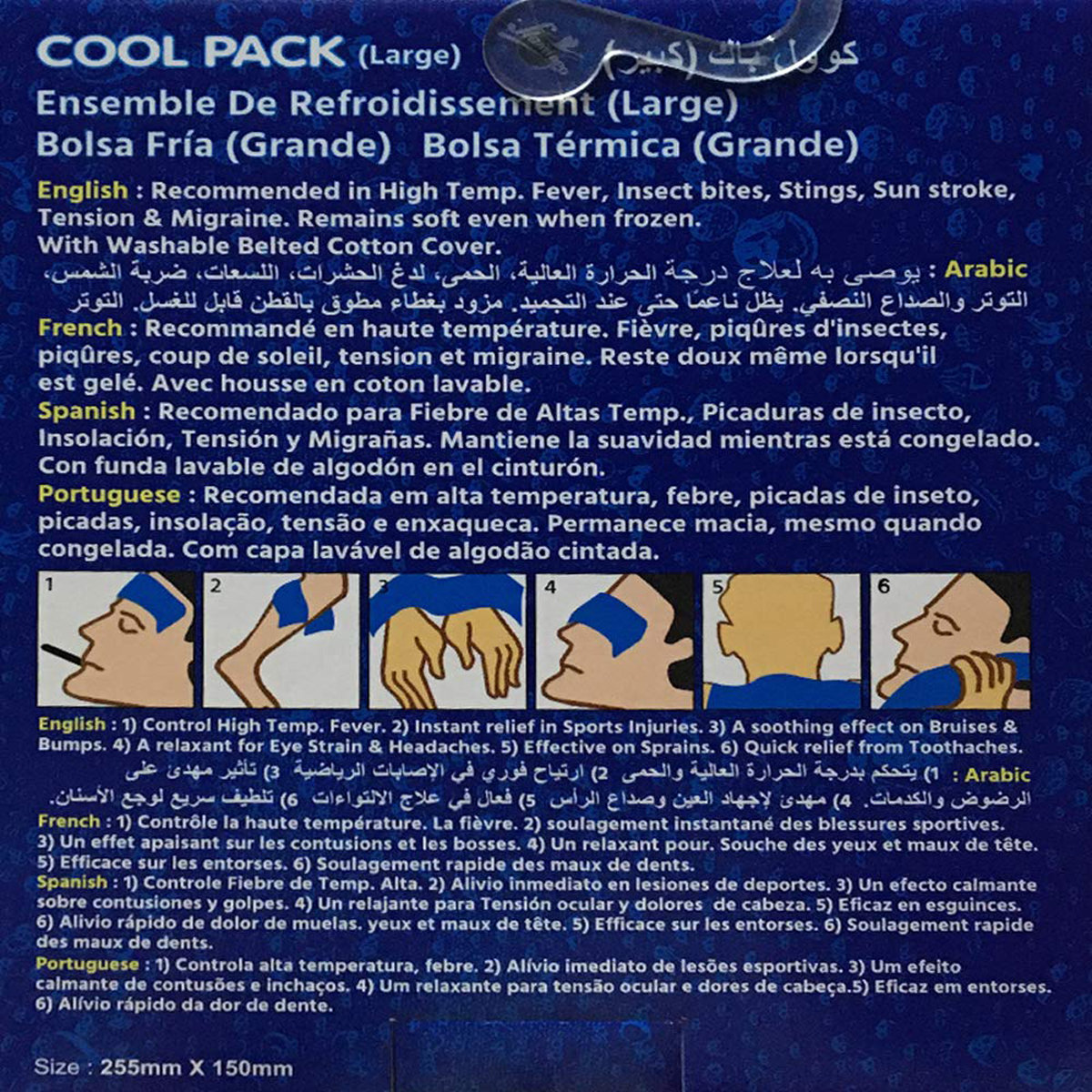 Flamingo Cool Pack Large, 1 Count, Pack of 1 Flamingo Cool Pack Large, 1 Count, Pack of 1
