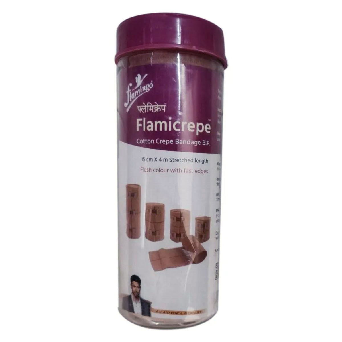 Hansaplast Cotton Crepe Bandage BP 15cm X 4m - Medical Grade Compression Wrap