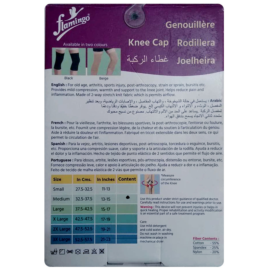 Flamingo Knee Cap Medium, 1 Count, Pack of 1 Flamingo Knee Cap Medium, 1 Count, Pack of 1