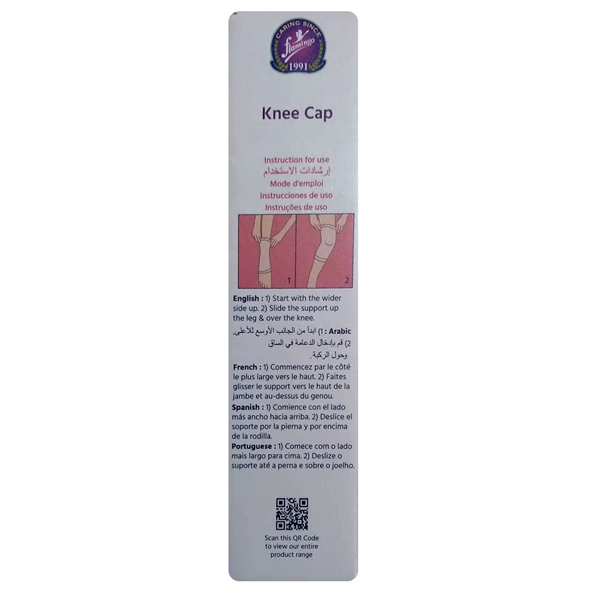 Flamingo Knee Cap Medium, 1 Count, Pack of 1 Flamingo Knee Cap Medium, 1 Count, Pack of 1