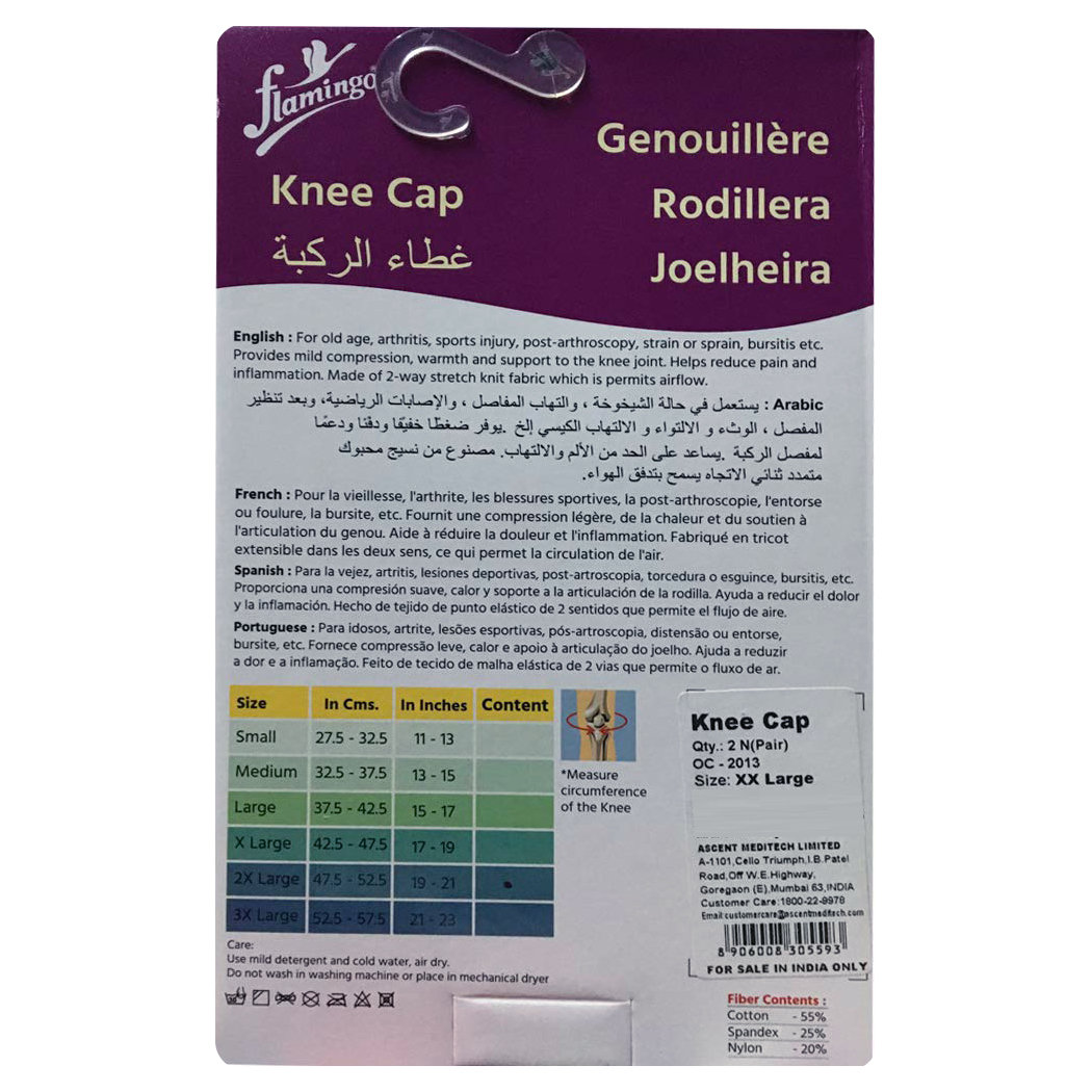 Flamingo Knee Cap XXL, 1 Count, Pack of 1 Flamingo Knee Cap XXL, 1 Count, Pack of 1