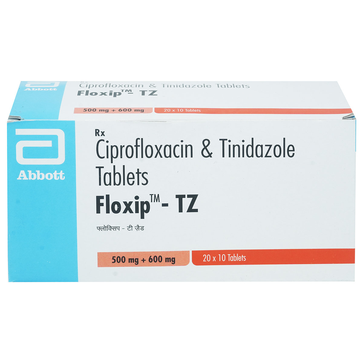 Floxip TZ Tablet 10's, Pack of 10 TabletS Floxip TZ Tablet 10's, Pack of 10 TabletS