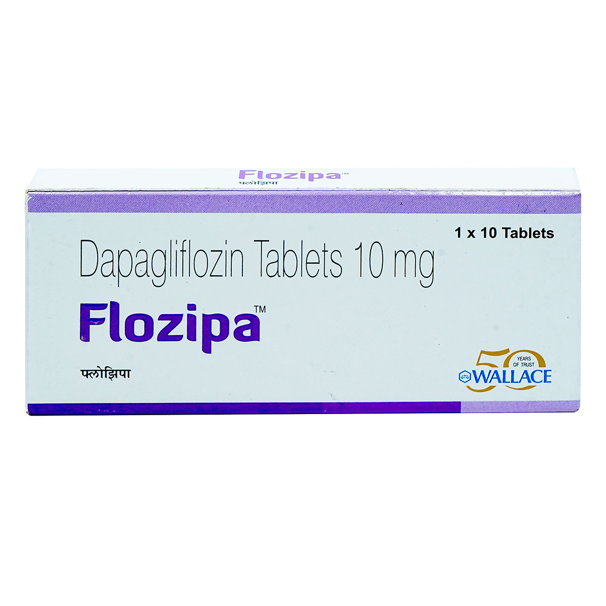 Flozipa 10 mg Tablet 10's, Pack of 10 TabletS Flozipa 10 mg Tablet 10's, Pack of 10 TabletS
