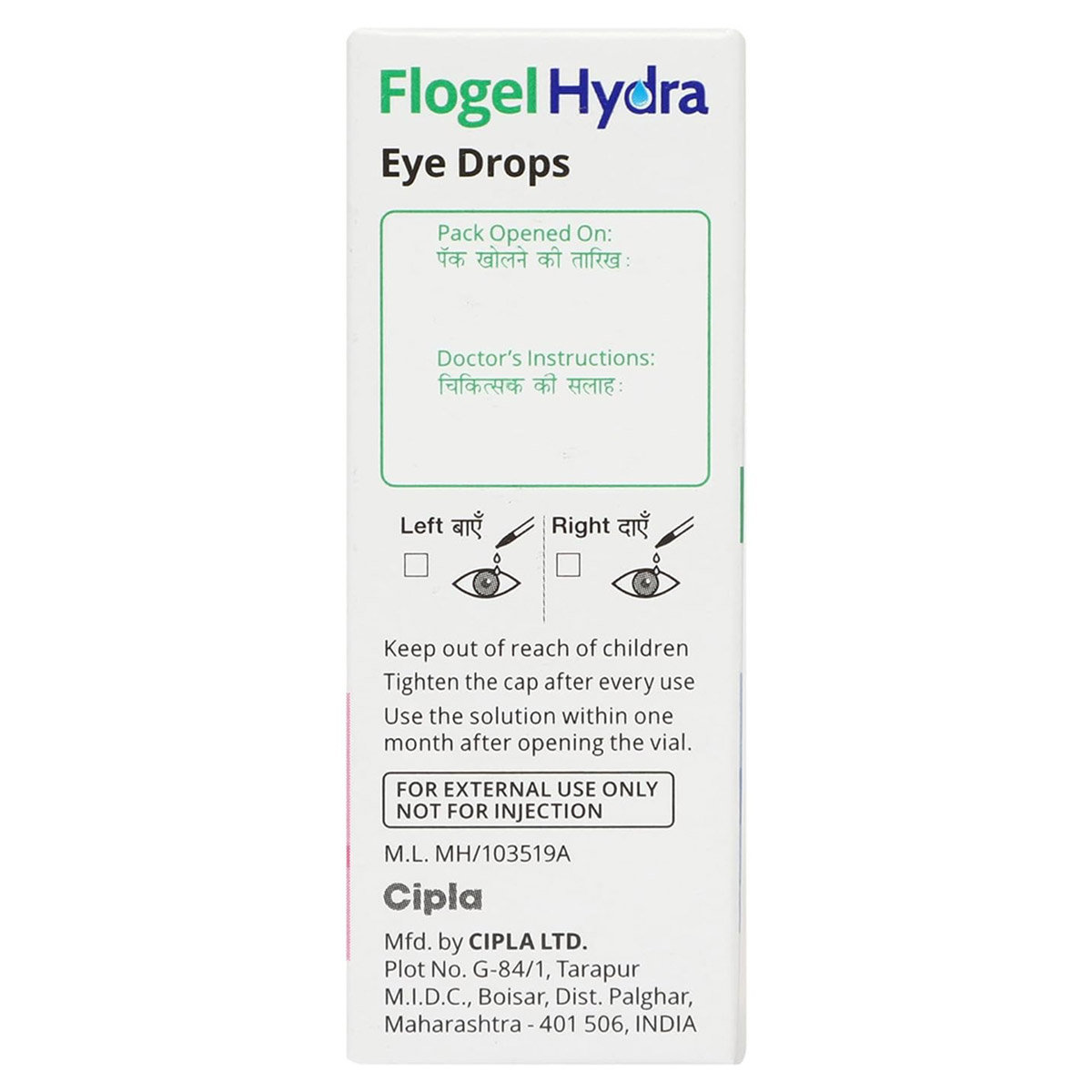 Flogel Hydra Eye Drop 10 ml, Pack of 1 Eye Drops Flogel Hydra Eye Drop 10 ml, Pack of 1 Eye Drops