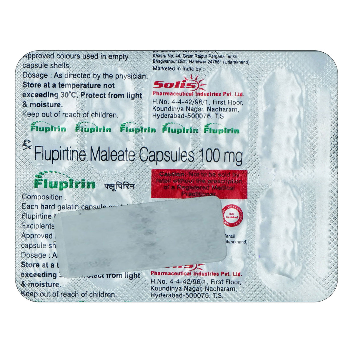 Flupirin 100 Capsule 10's, Pack of 10 CAPSULES Flupirin 100 Capsule 10's, Pack of 10 CAPSULES