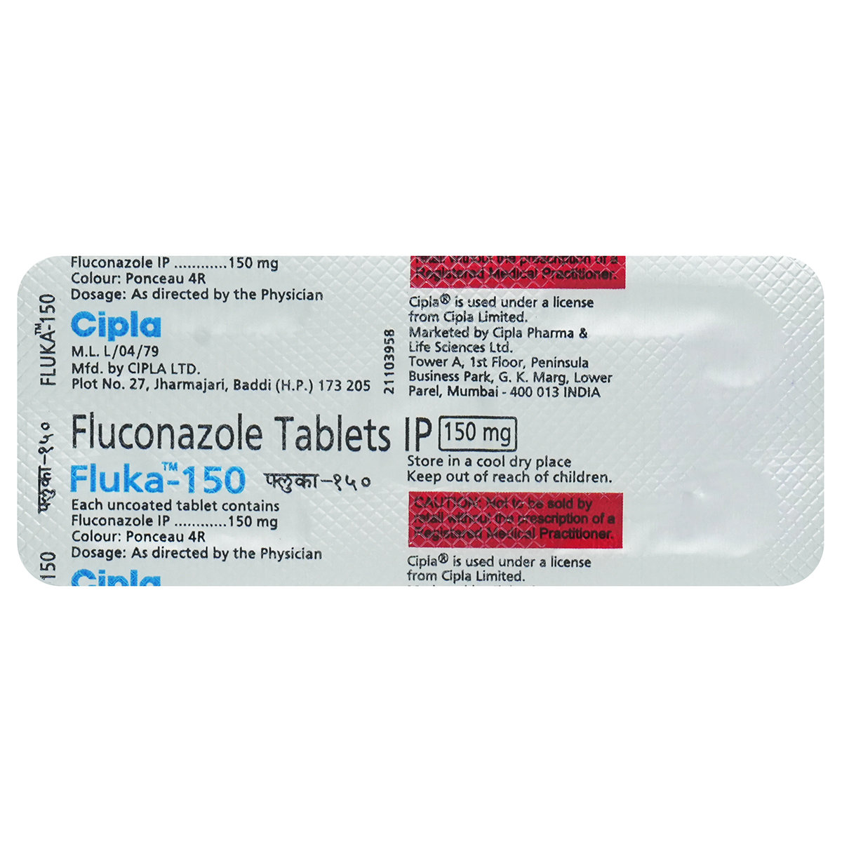 Fluka 150 Capsule 1's, Pack of 1 Capsule Fluka 150 Capsule 1's, Pack of 1 Capsule