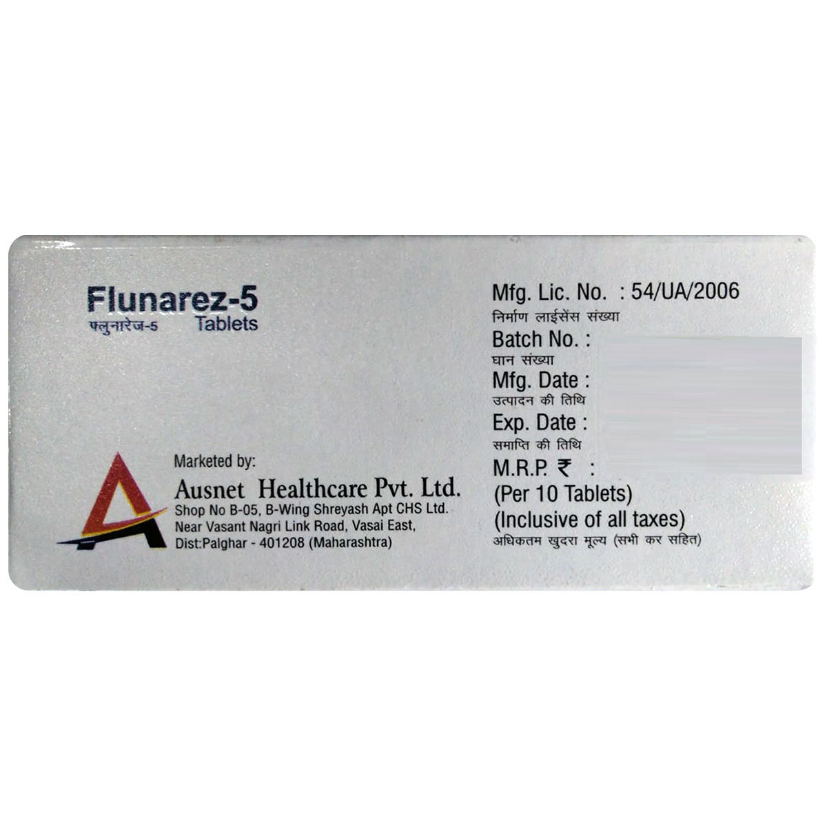 Flunarez-5 Tablet 10's, Pack of 10 TABLETS Flunarez-5 Tablet 10's, Pack of 10 TABLETS