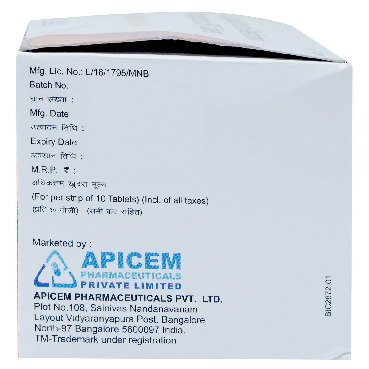 Flydapa M 10 mg/500 mg Tablet 10's, Pack of 10 TabletS Flydapa M 10 mg/500 mg Tablet 10's, Pack of 10 TabletS