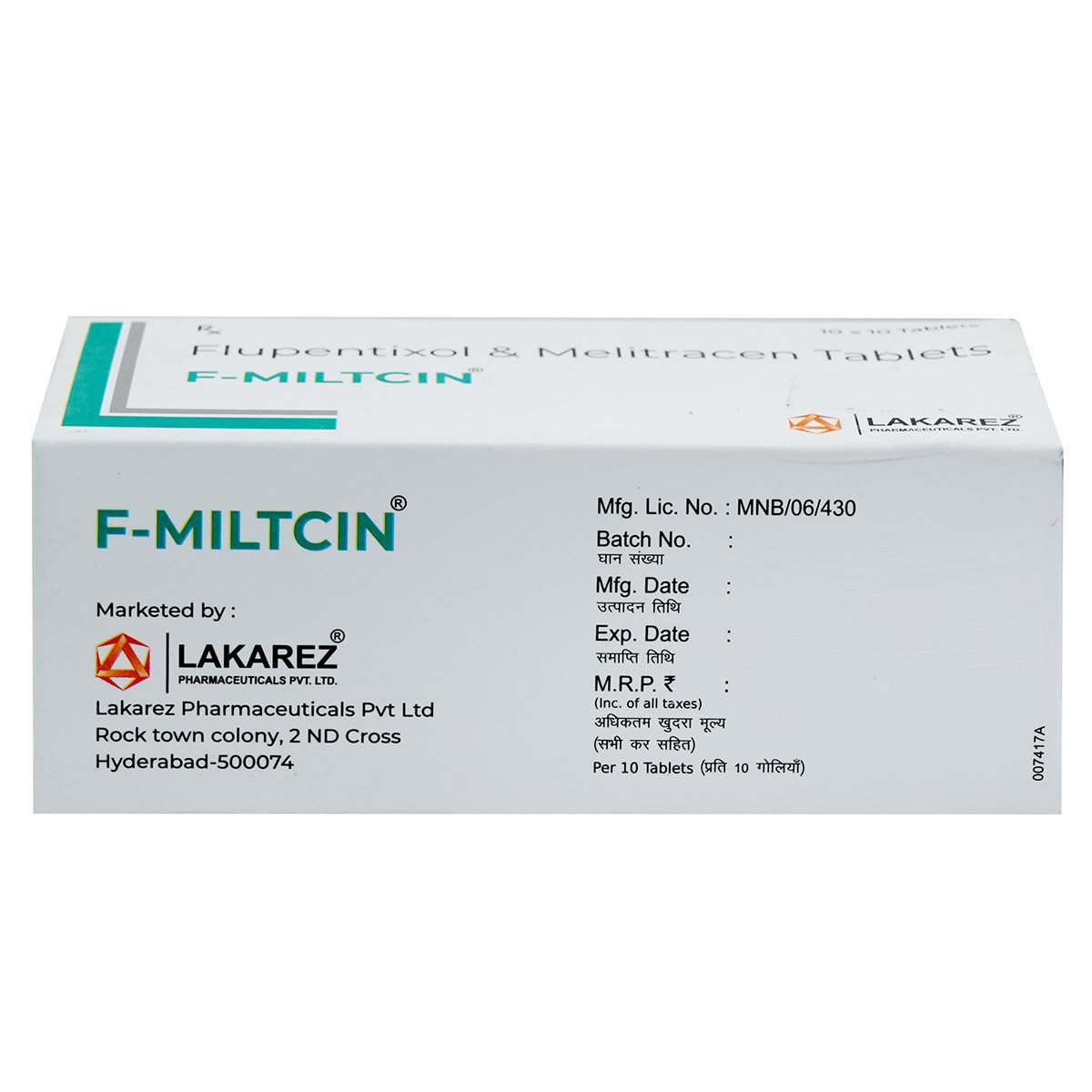 F-Miltcin Tablet 10's, Pack of 10 TABLETS F-Miltcin Tablet 10's, Pack of 10 TABLETS
