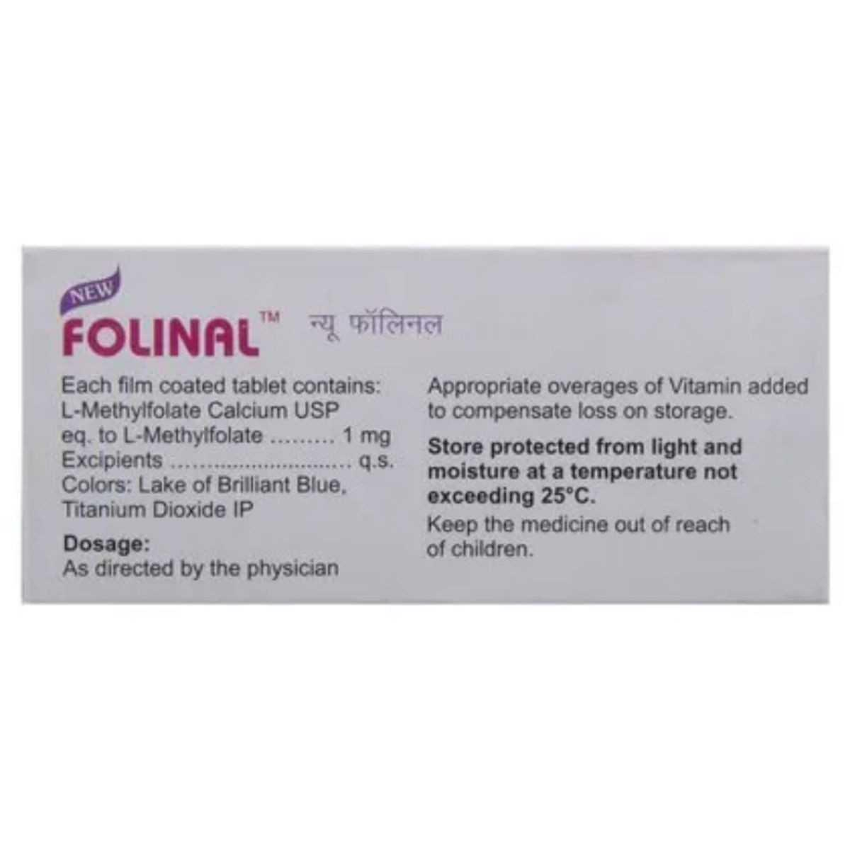 Folinal Tablet 10's, Pack of 10 TabletS Folinal Tablet 10's, Pack of 10 TabletS