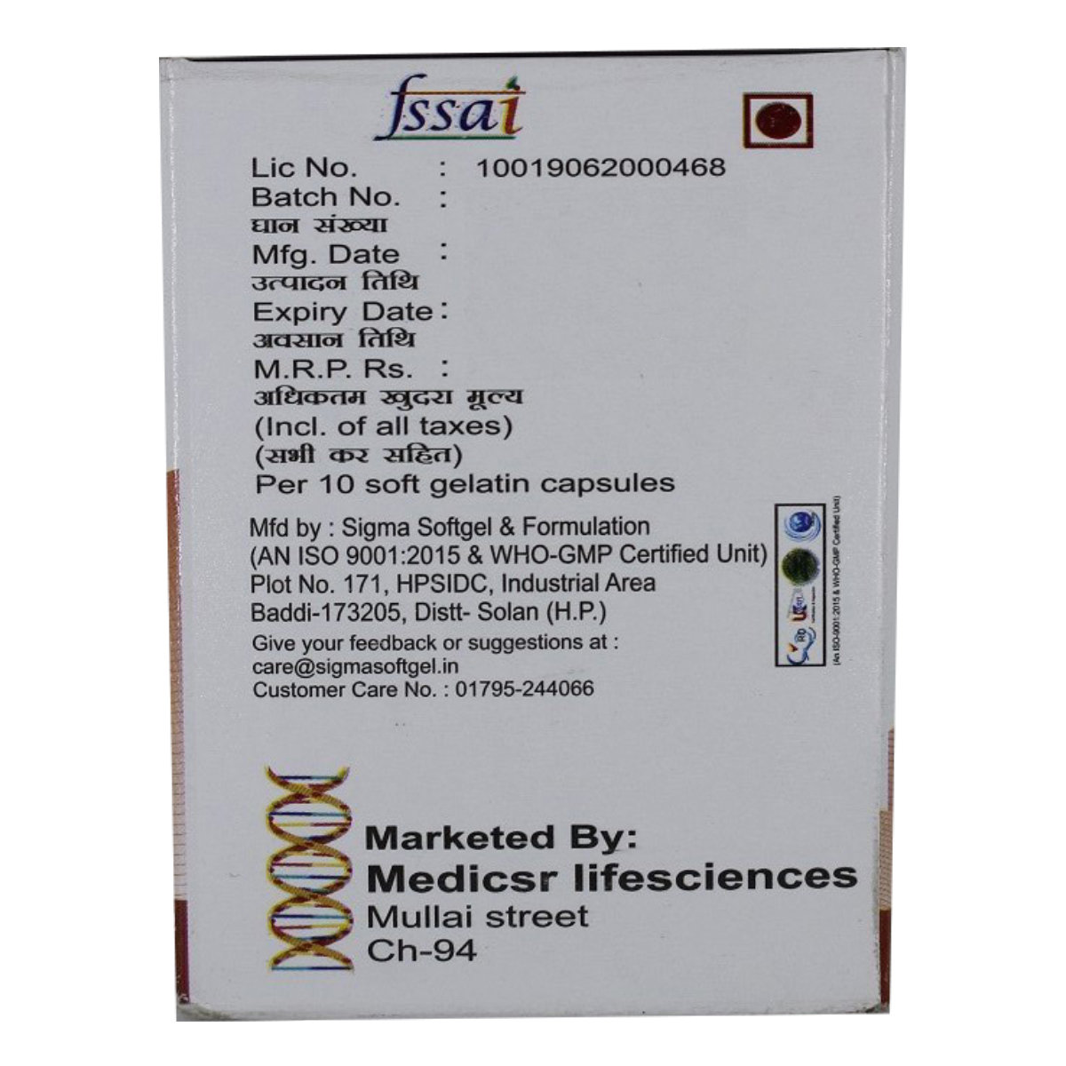 Folvista Softgel Capsule 10's, Pack of 10 Folvista Softgel Capsule 10's, Pack of 10