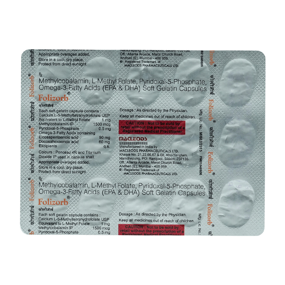 Folizorb Softgel Capsule 15's, Pack of 15 CapsuleS Folizorb Softgel Capsule 15's, Pack of 15 CapsuleS