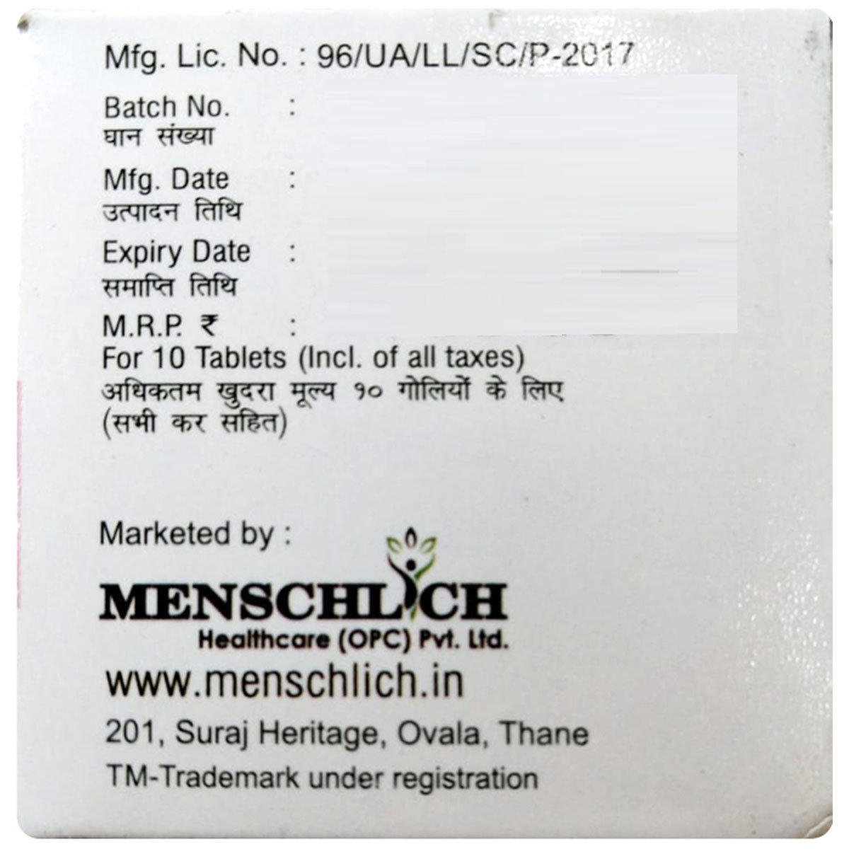 Folichrit Tablet 10's, Pack of 10 Folichrit Tablet 10's, Pack of 10