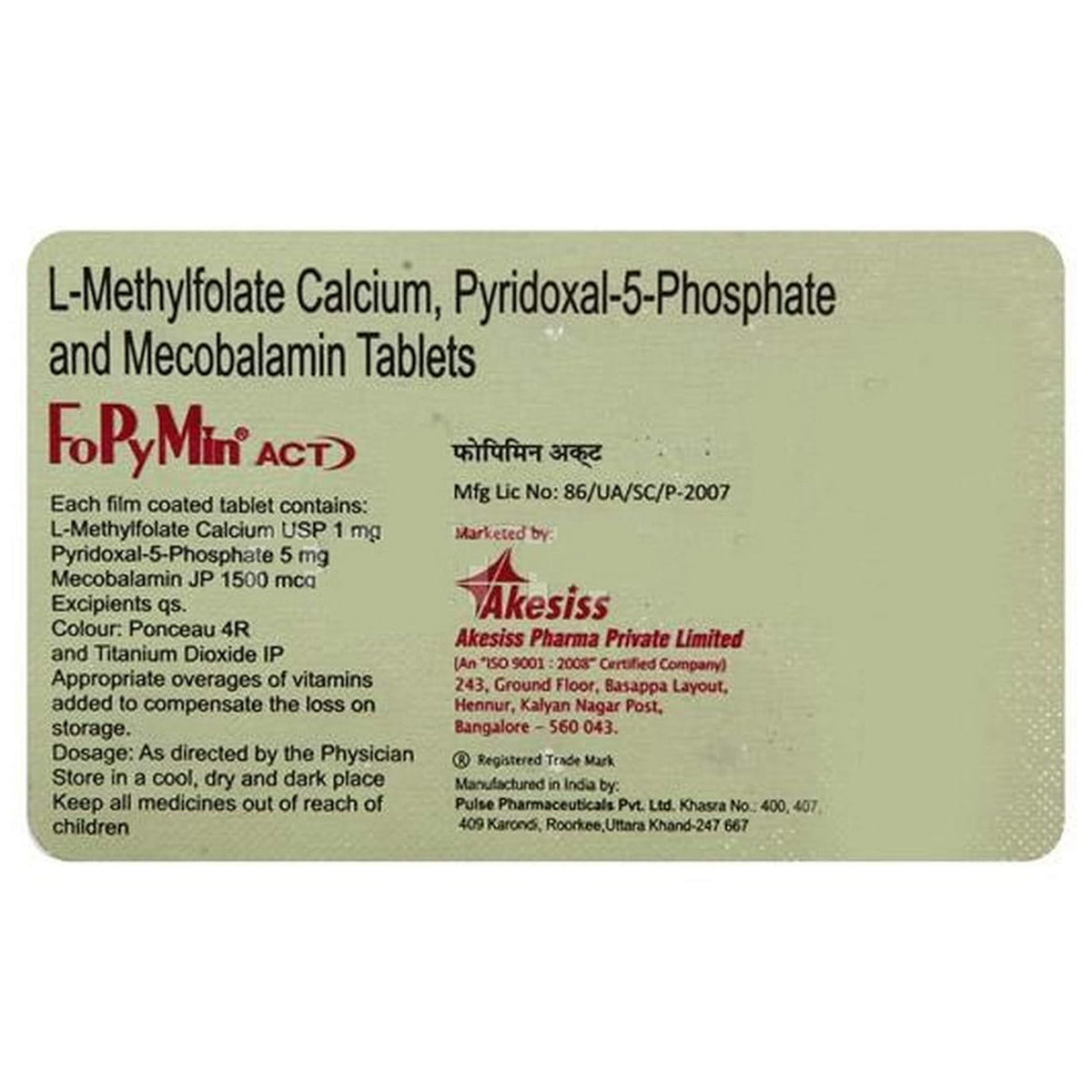 Fopymin Act Tablet 15's, Pack of 15 TABLETS Fopymin Act Tablet 15's, Pack of 15 TABLETS