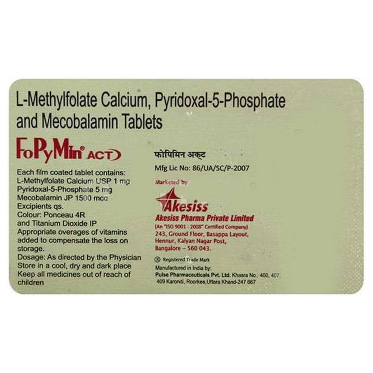 Fopymin ACT Tablet 10's, Pack of 10 TabletS Fopymin ACT Tablet 10's, Pack of 10 TabletS