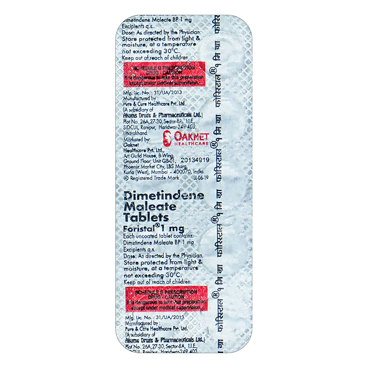 Buy Foristal 1 mg Tablet 10's Online