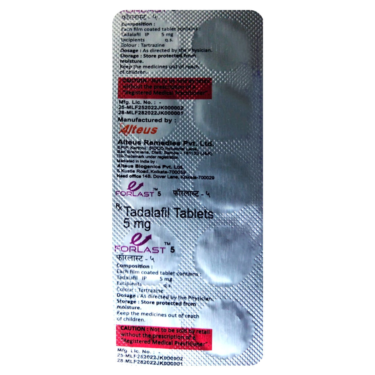 Forlast 5 Tablet 10's, Pack of 10 TABLETS Forlast 5 Tablet 10's, Pack of 10 TABLETS