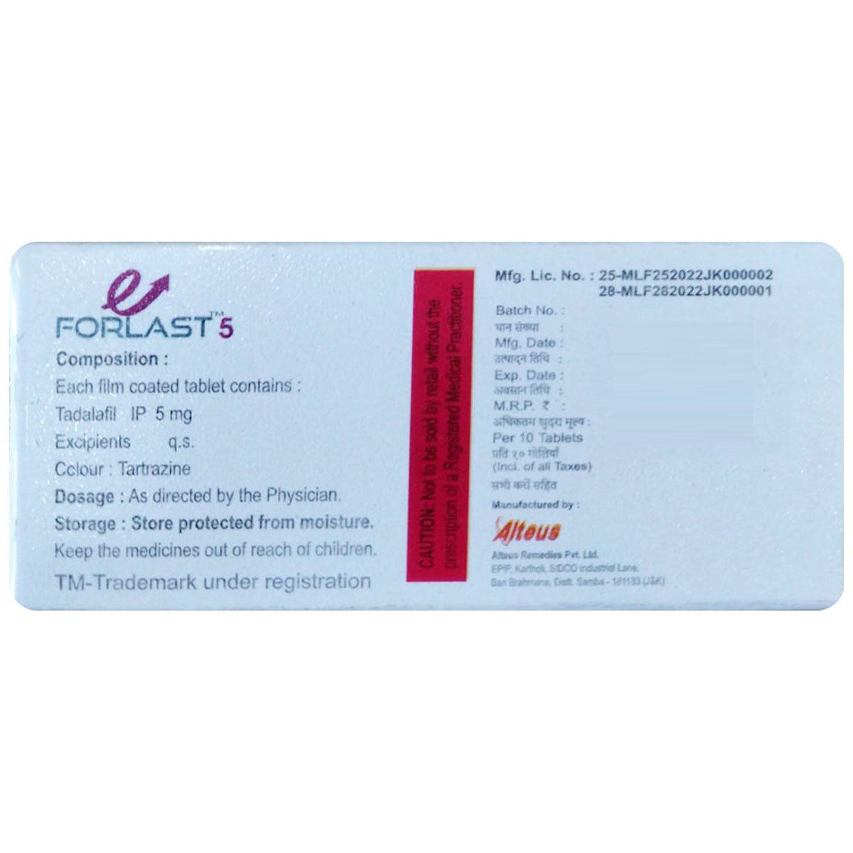 Forlast 5 Tablet 10's, Pack of 10 TABLETS Forlast 5 Tablet 10's, Pack of 10 TABLETS