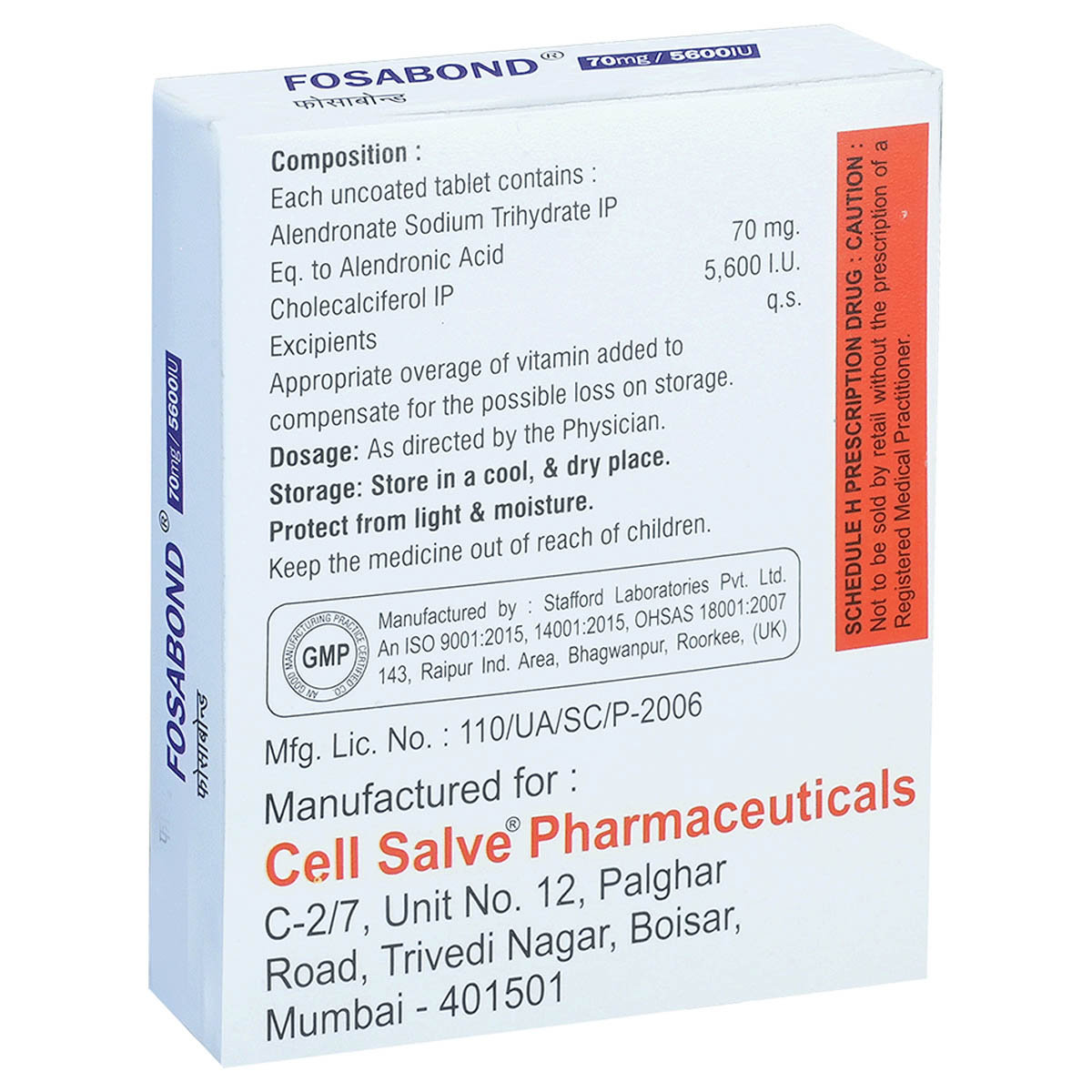 Fosabond 70mg/5600IU Tablet 1's, Pack of 1 Fosabond 70mg/5600IU Tablet 1's, Pack of 1