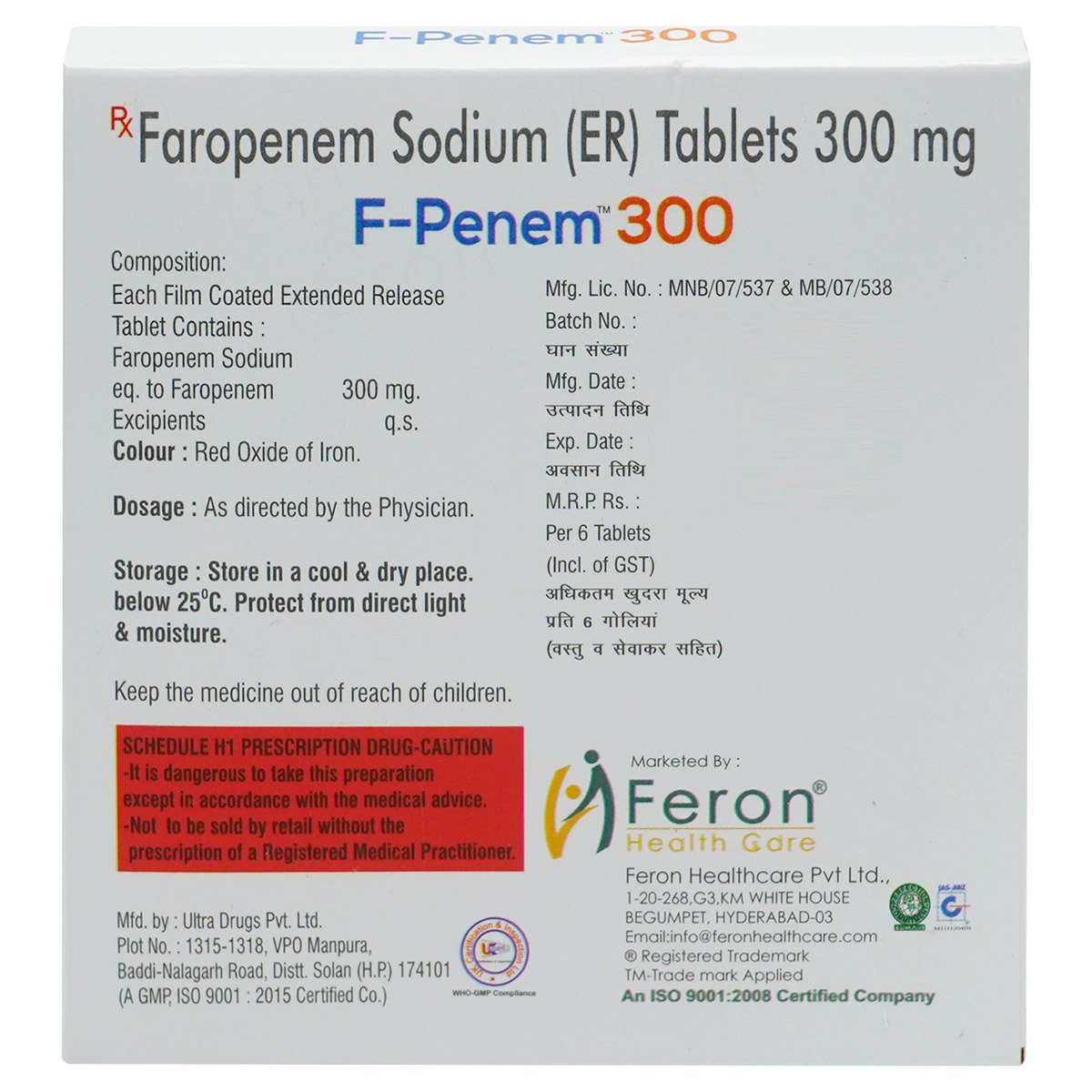F-Penem 300 Tablet 6's, Pack of 6 TabletS F-Penem 300 Tablet 6's, Pack of 6 TabletS