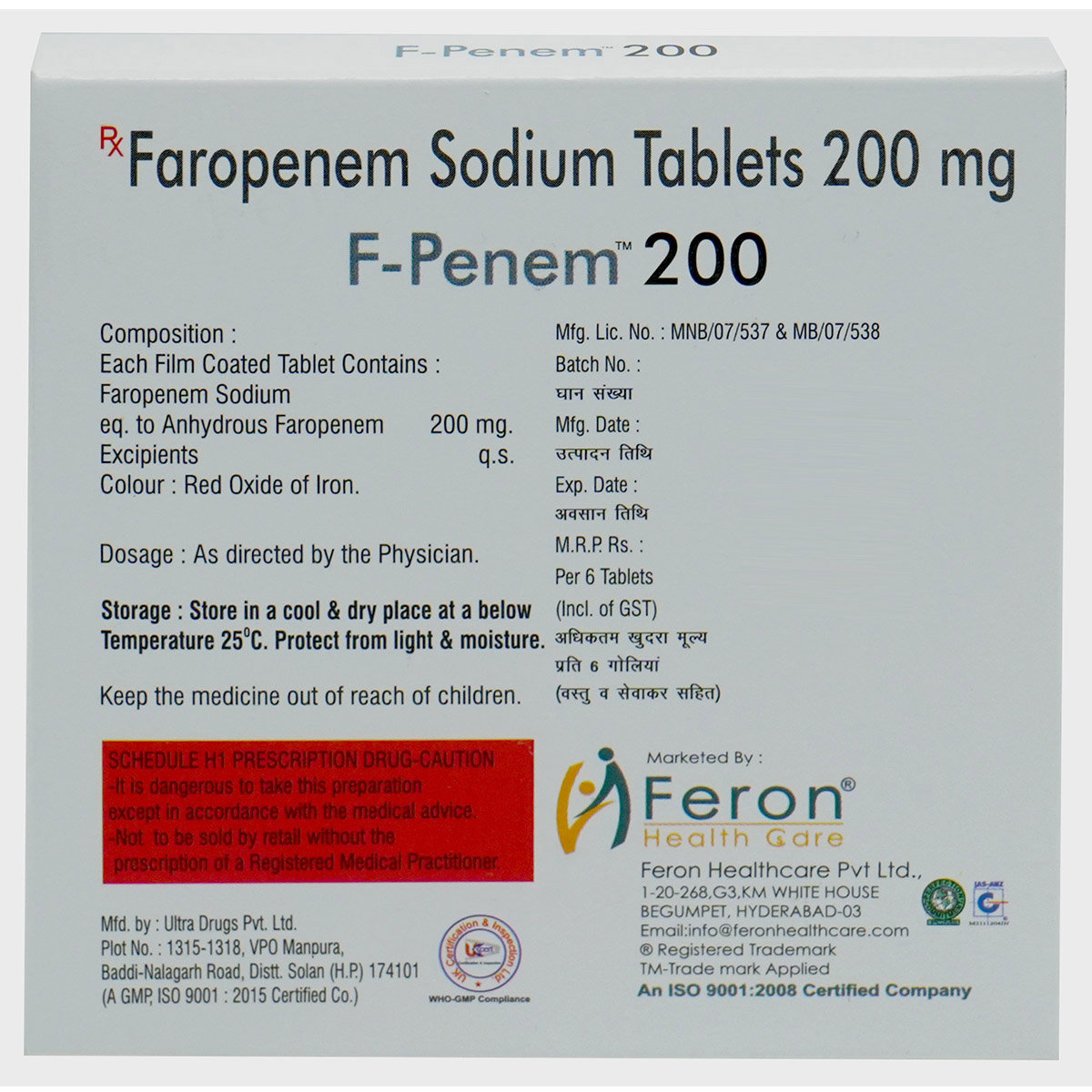 F-Penem 200 Tablet 6's, Pack of 6 TabletS F-Penem 200 Tablet 6's, Pack of 6 TabletS