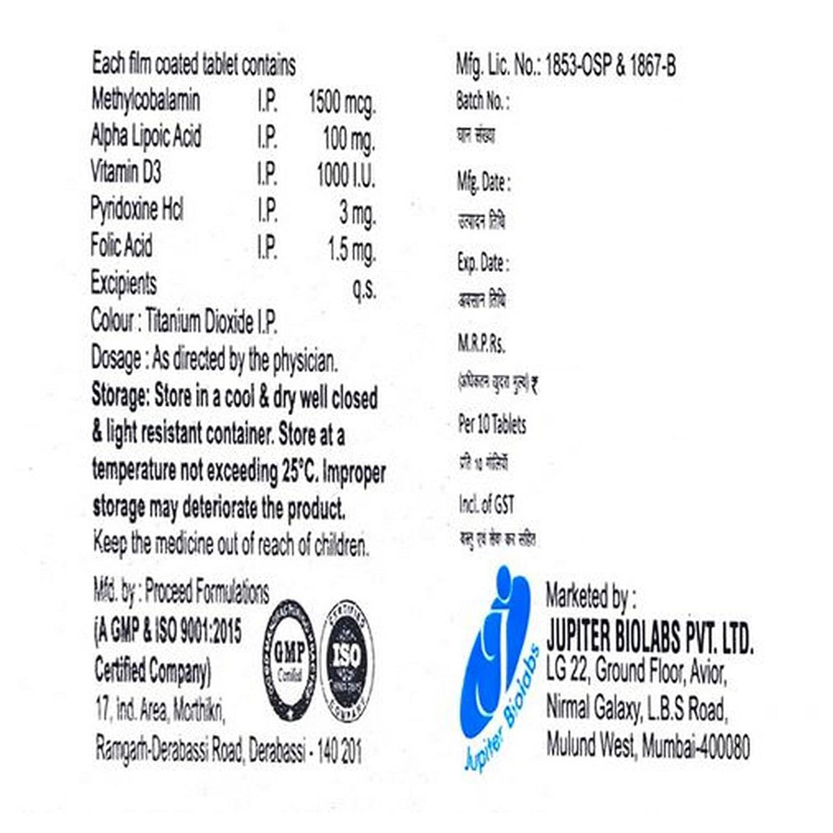 Full B-12 SR Tablet 10's, Pack of 10 TABLETS Full B-12 SR Tablet 10's, Pack of 10 TABLETS