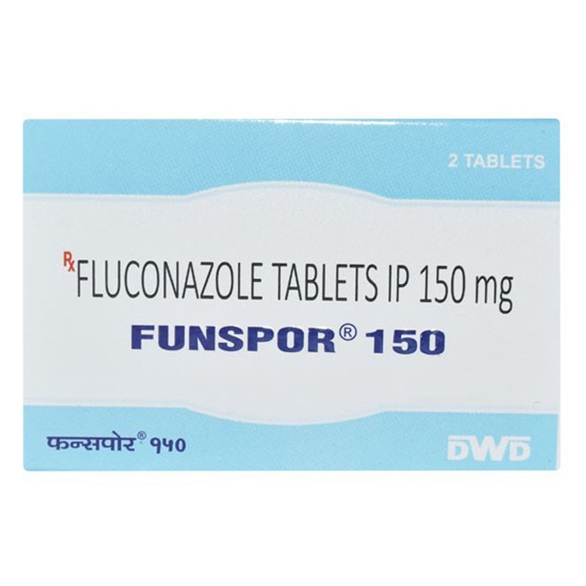 Funspor 150 Tablet Uses, Side Effects, Price Apollo Pharmacy