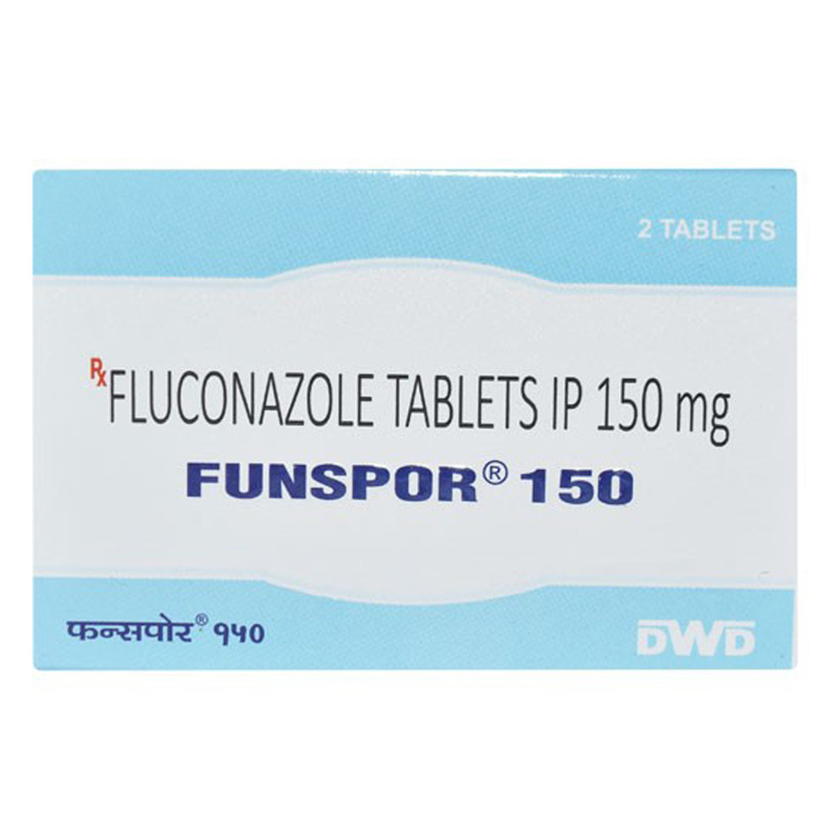 Funspor 150 Tablet 2's, Pack of 2 TABLETS Funspor 150 Tablet 2's, Pack of 2 TABLETS