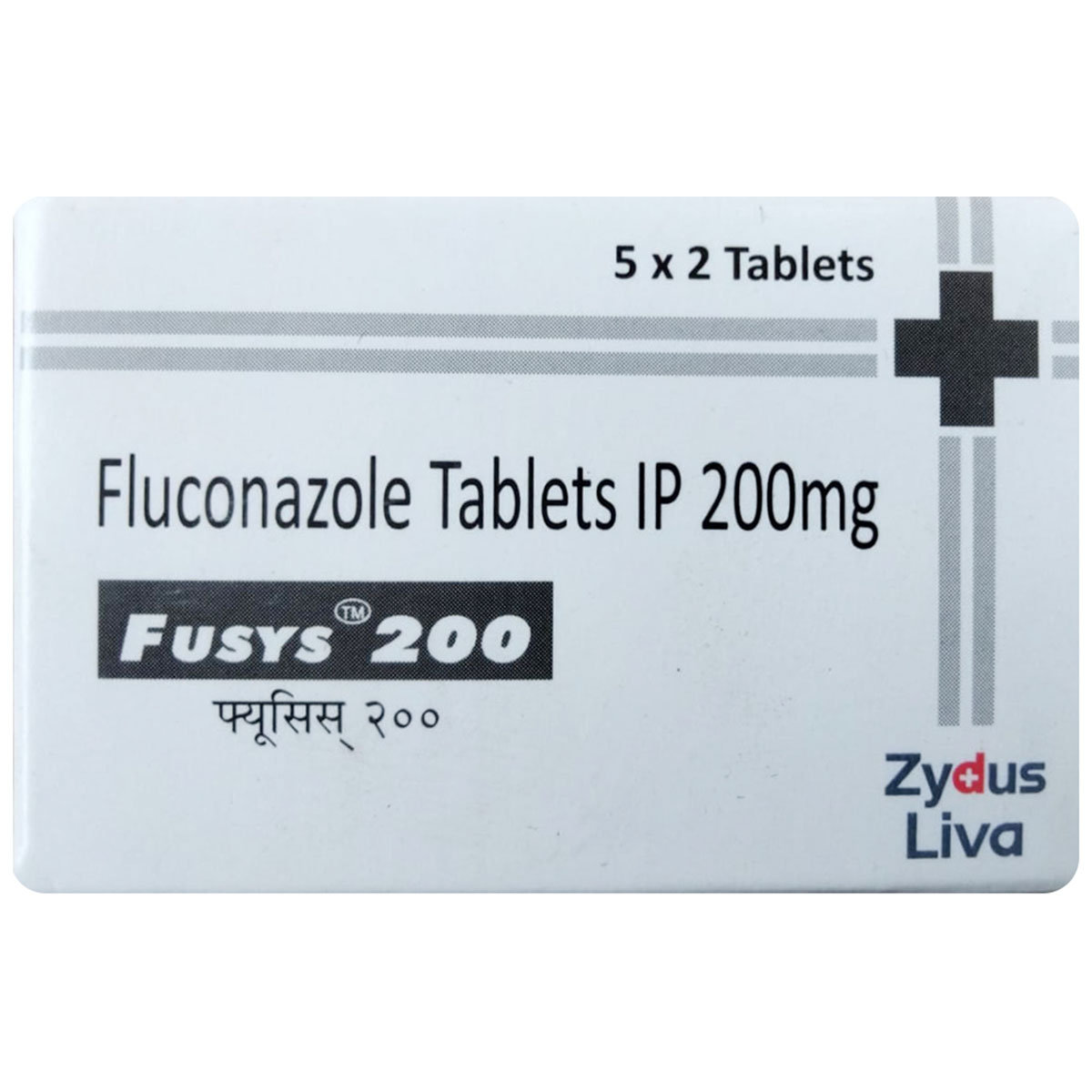 Fusys 200 Tablet 2's, Pack of 2 TabletS Fusys 200 Tablet 2's, Pack of 2 TabletS