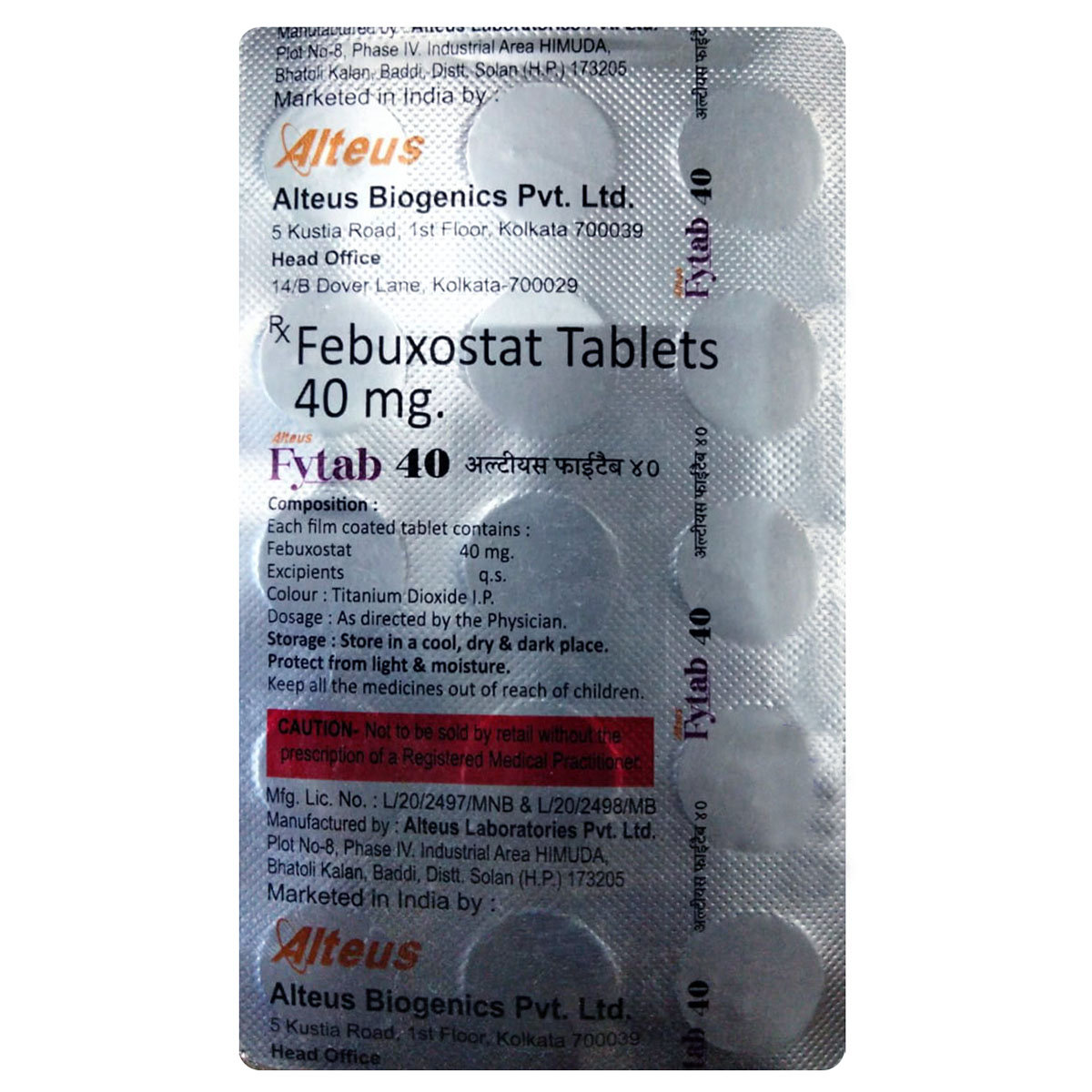 Fytab 40 Tablet 15's, Pack of 15 TabletS Fytab 40 Tablet 15's, Pack of 15 TabletS