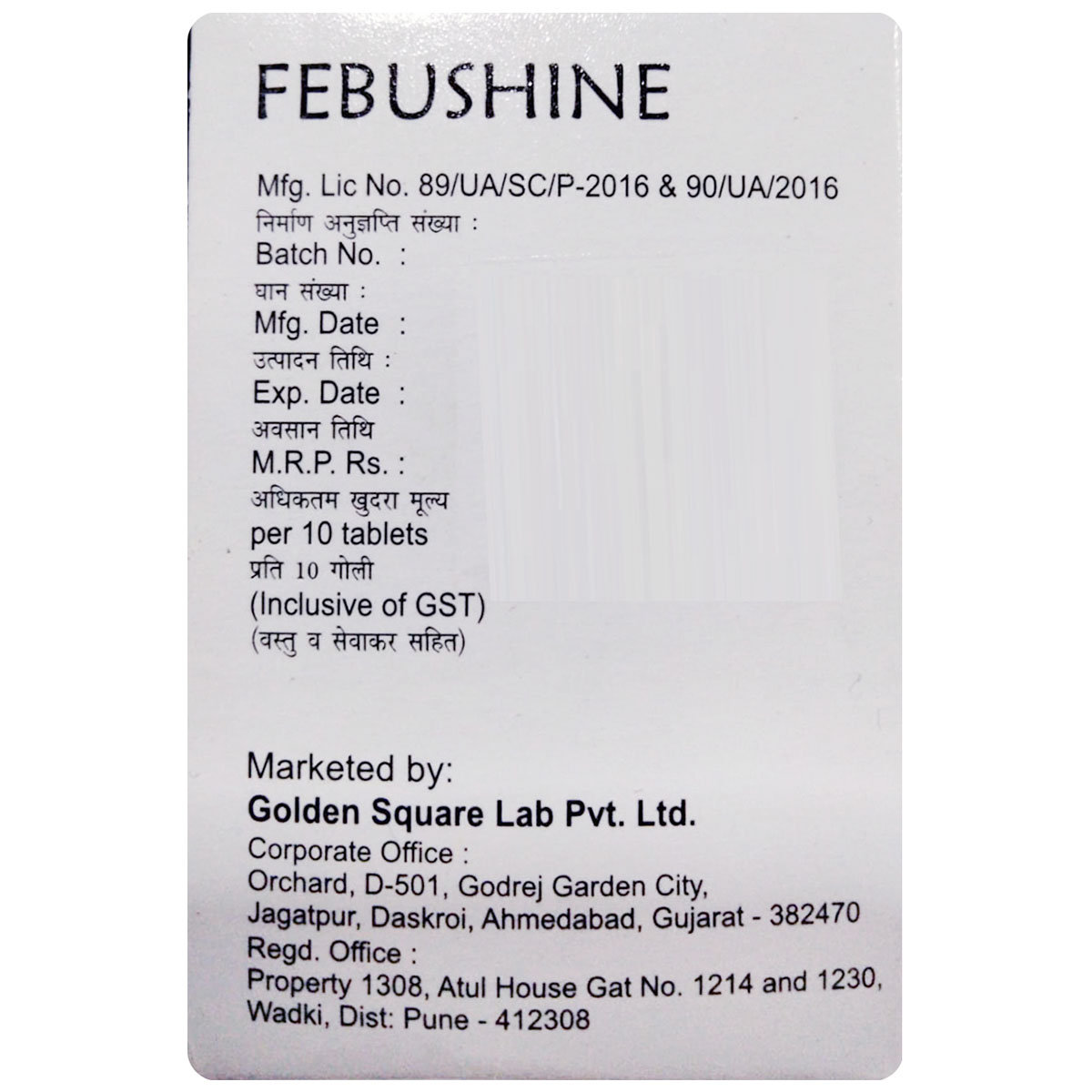 Febushine Tablet 10's, Pack of 10 TabletS Febushine Tablet 10's, Pack of 10 TabletS