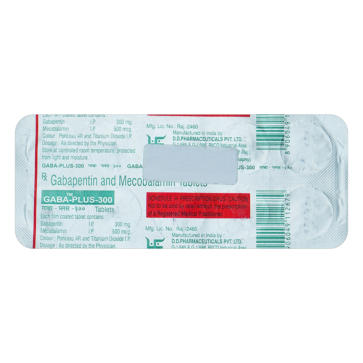 Gaba Plus 300 mg Capsule 10's, Pack of 10 CapsuleS Gaba Plus 300 mg Capsule 10's, Pack of 10 CapsuleS