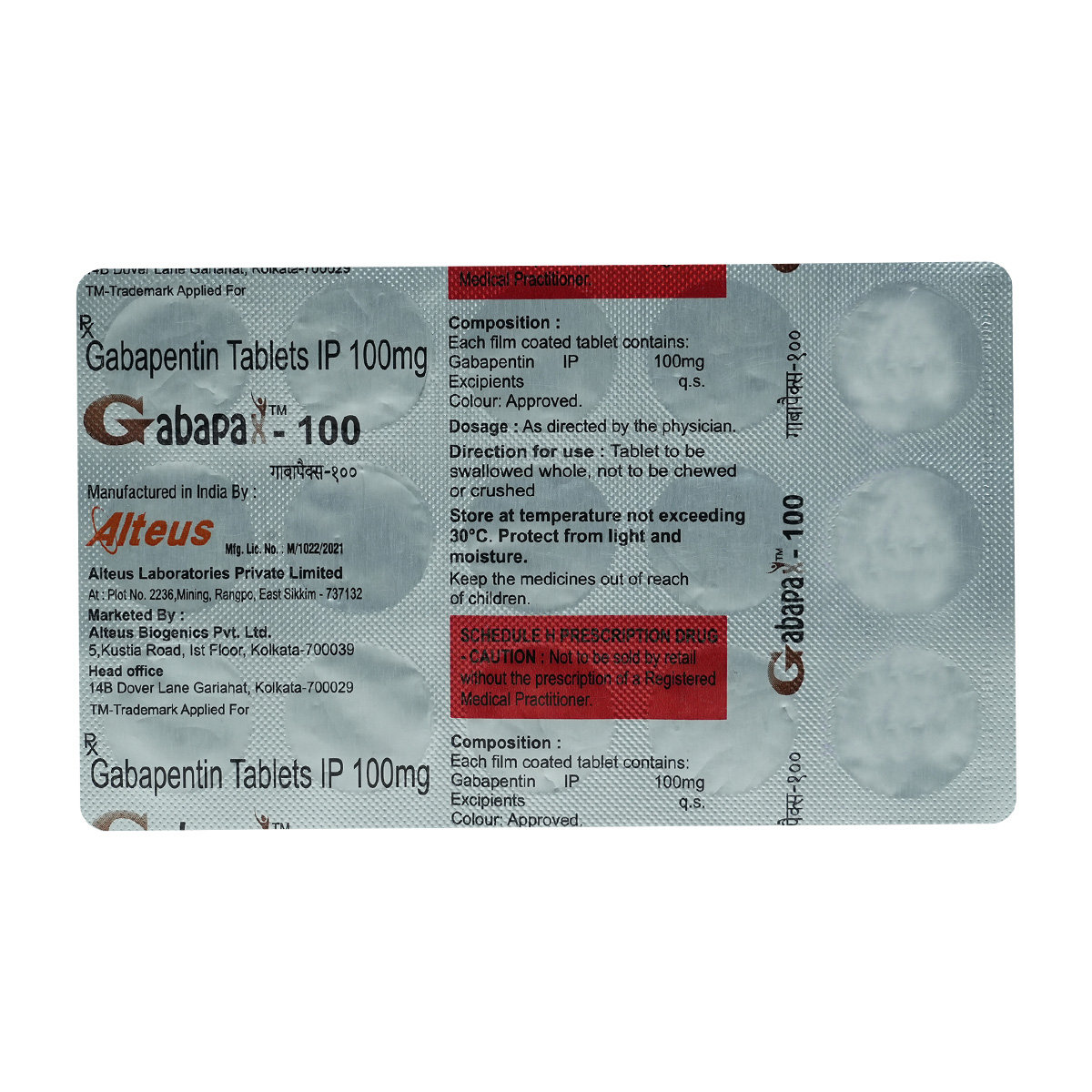 Gabapax-100 Tablet 15's, Pack of 15 TabletS Gabapax-100 Tablet 15's, Pack of 15 TabletS
