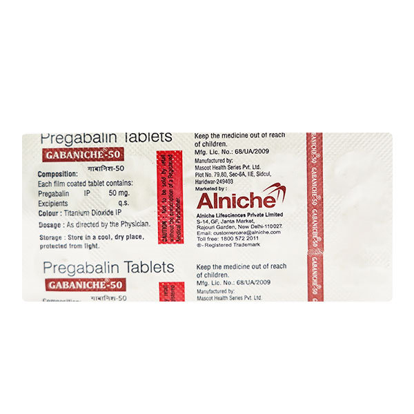 Gabaniche 50 Tablet 10's, Pack of 10 TABLETS Gabaniche 50 Tablet 10's, Pack of 10 TABLETS