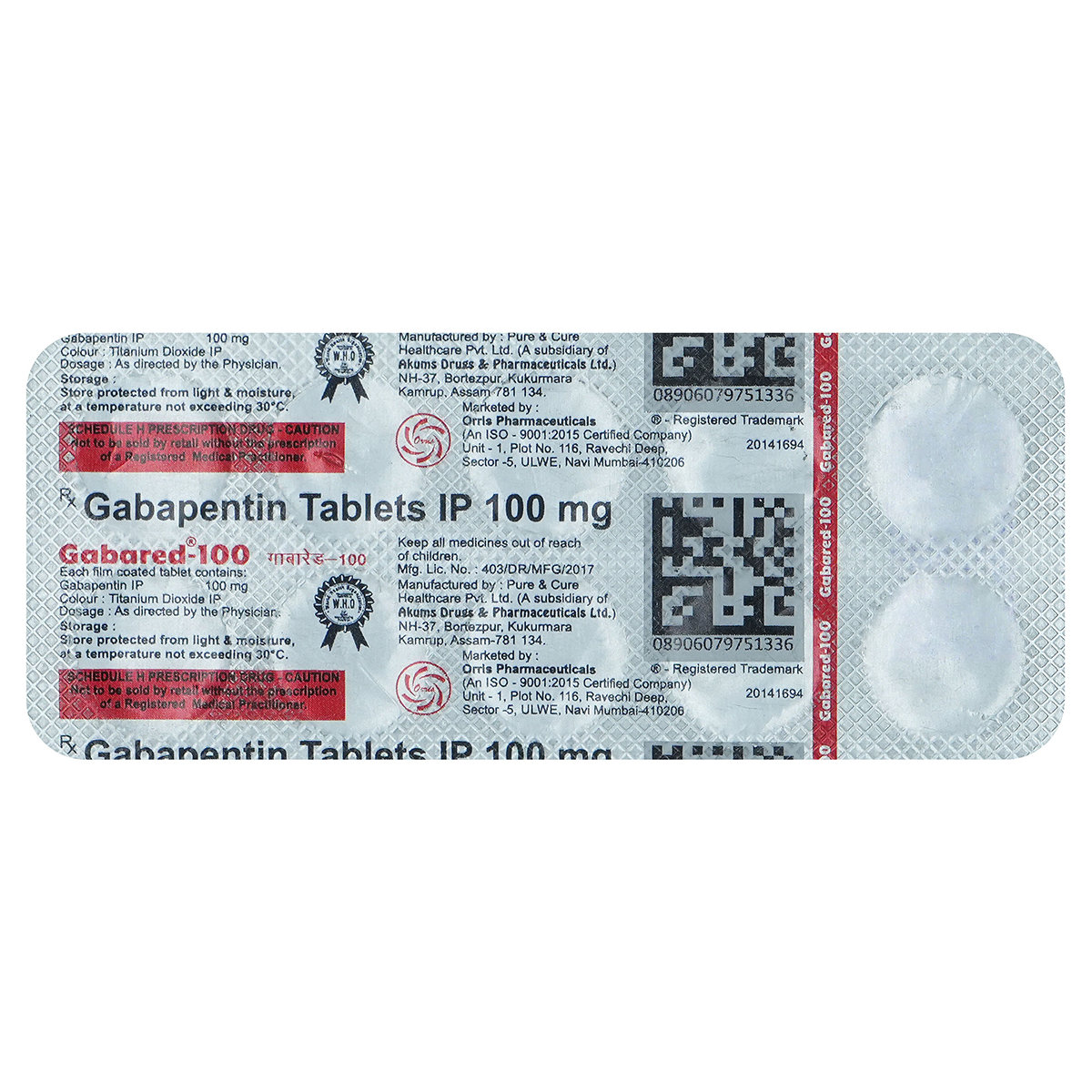 Gabared-100 Tablet 10's, Pack of 10 TABLETS Gabared-100 Tablet 10's, Pack of 10 TABLETS