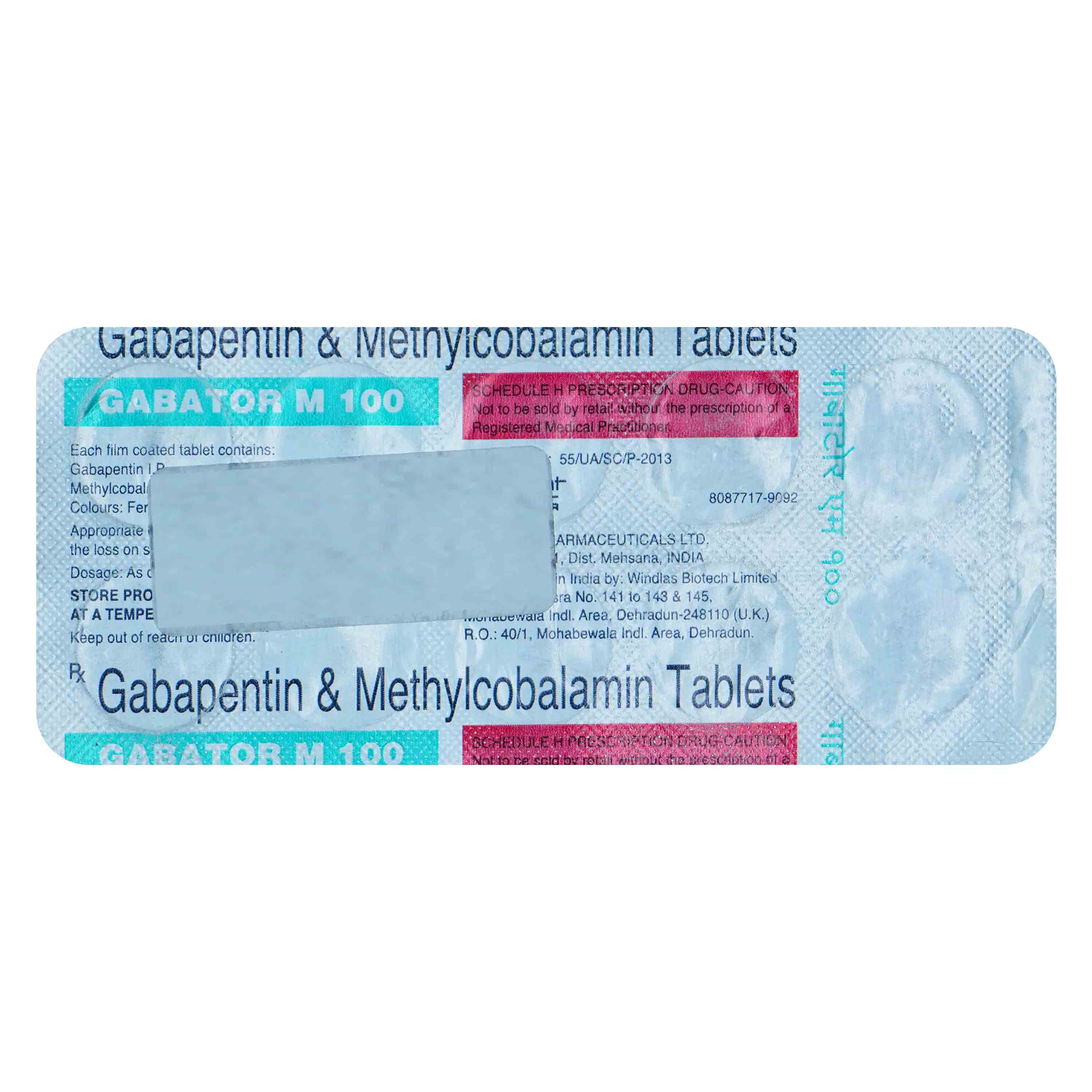 Gabator M 100 mg/500 mcg Tablet 10's, Pack of 10 TabletS Gabator M 100 mg/500 mcg Tablet 10's, Pack of 10 TabletS