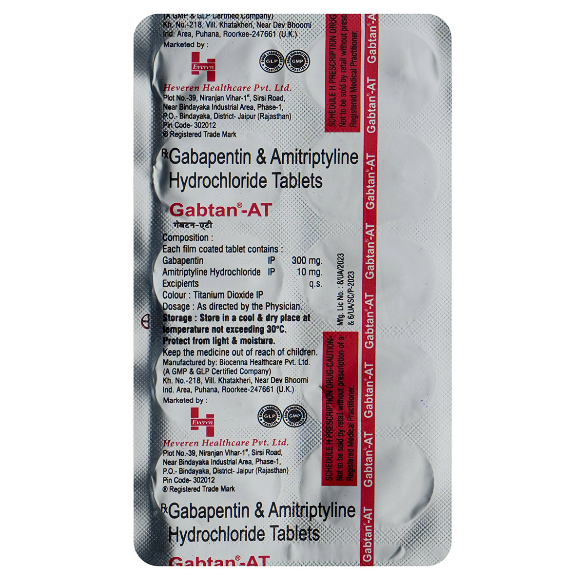 Gabtan-AT Tablet 10's, Pack of 10 TabletS Gabtan-AT Tablet 10's, Pack of 10 TabletS