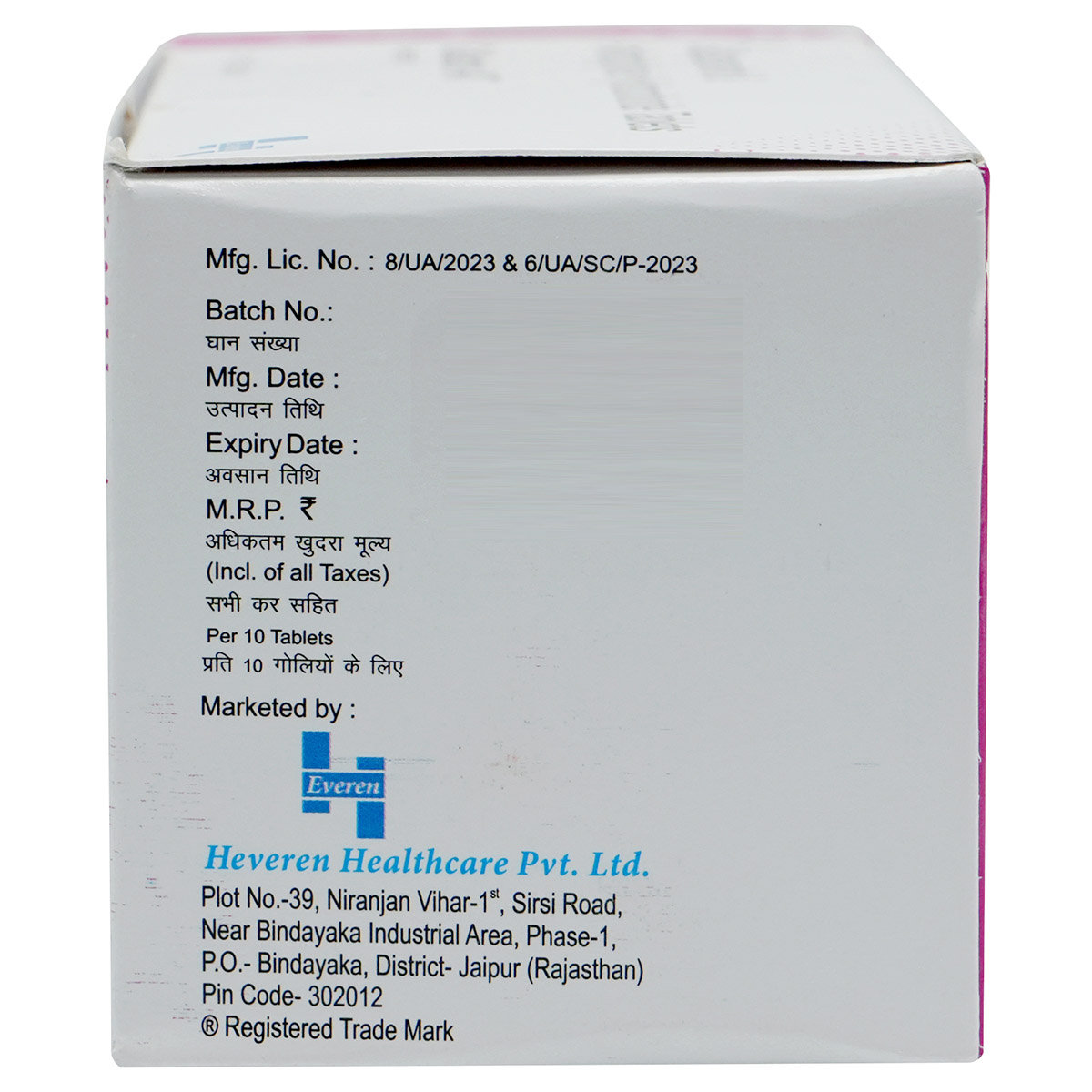 Gabtan-AT Tablet 10's, Pack of 10 TabletS Gabtan-AT Tablet 10's, Pack of 10 TabletS