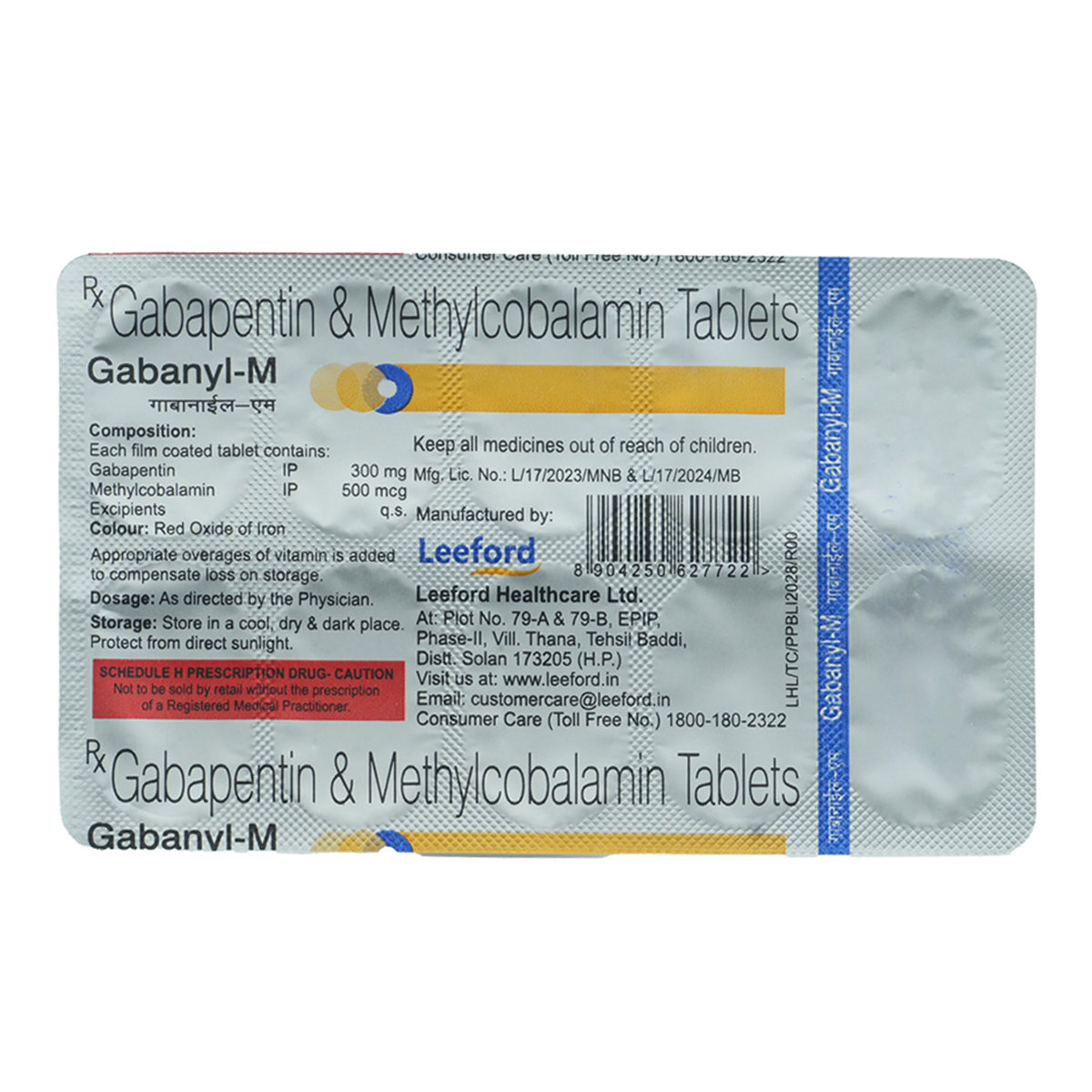 Gabanyl-M Tablet 10's, Pack of 10 TabletS Gabanyl-M Tablet 10's, Pack of 10 TabletS