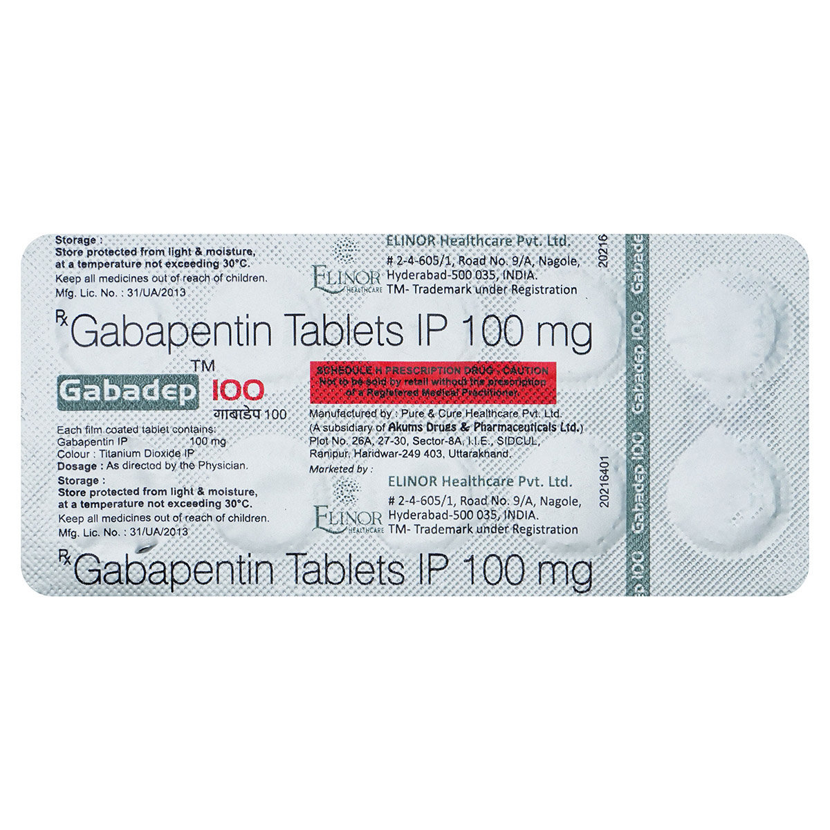 Gabadep 100 Tablet 10's, Pack of 10 TabletS Gabadep 100 Tablet 10's, Pack of 10 TabletS