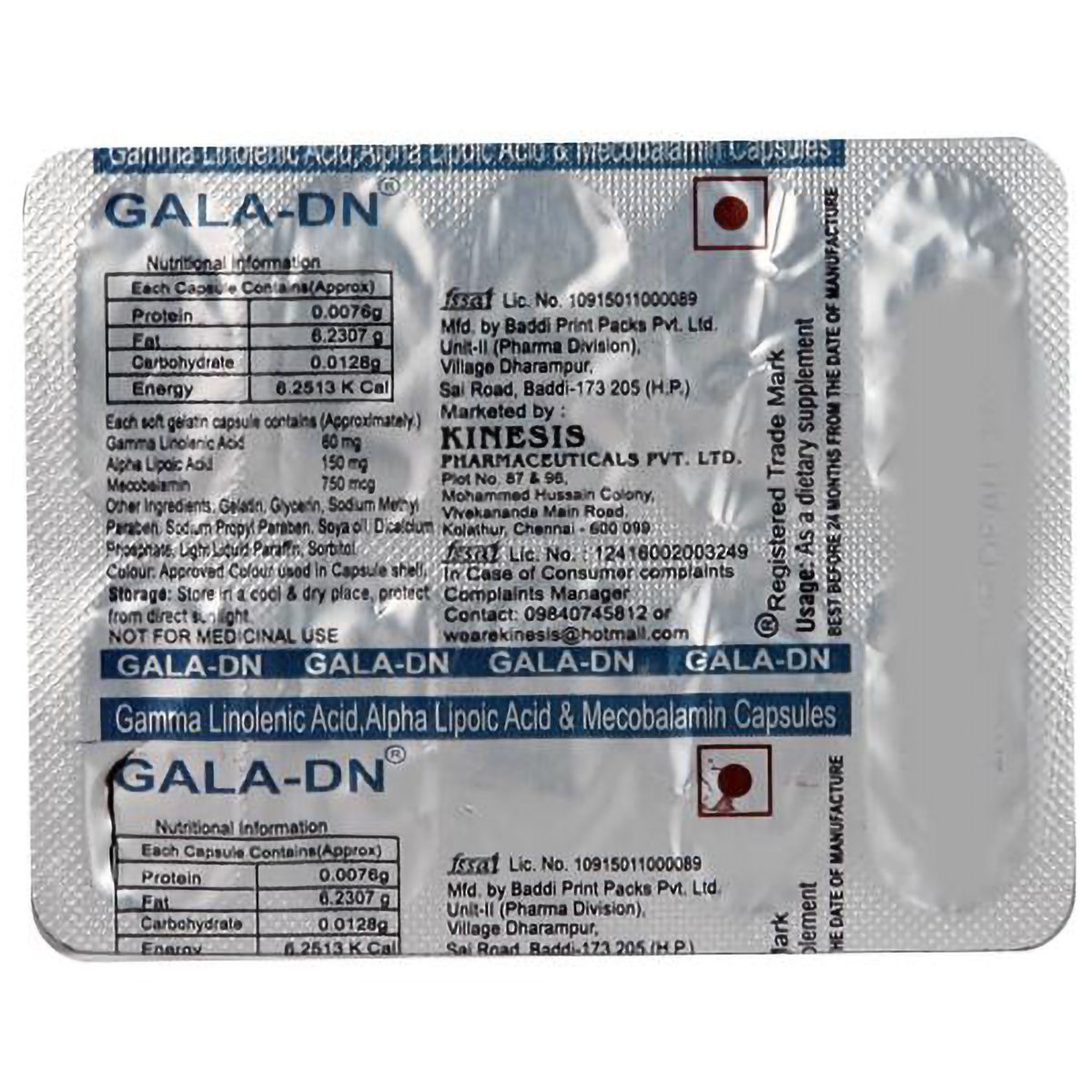 Buy Galadn Softgel Capsule 10's Online