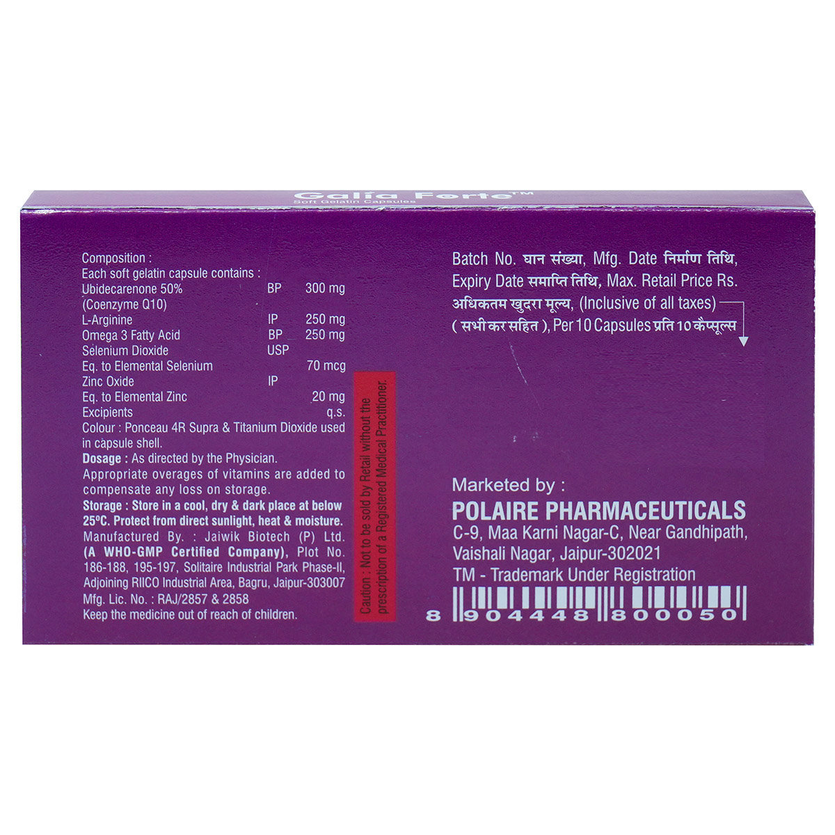 Galia Forte Softgel Capsule 10's, Pack of 10 Galia Forte Softgel Capsule 10's, Pack of 10