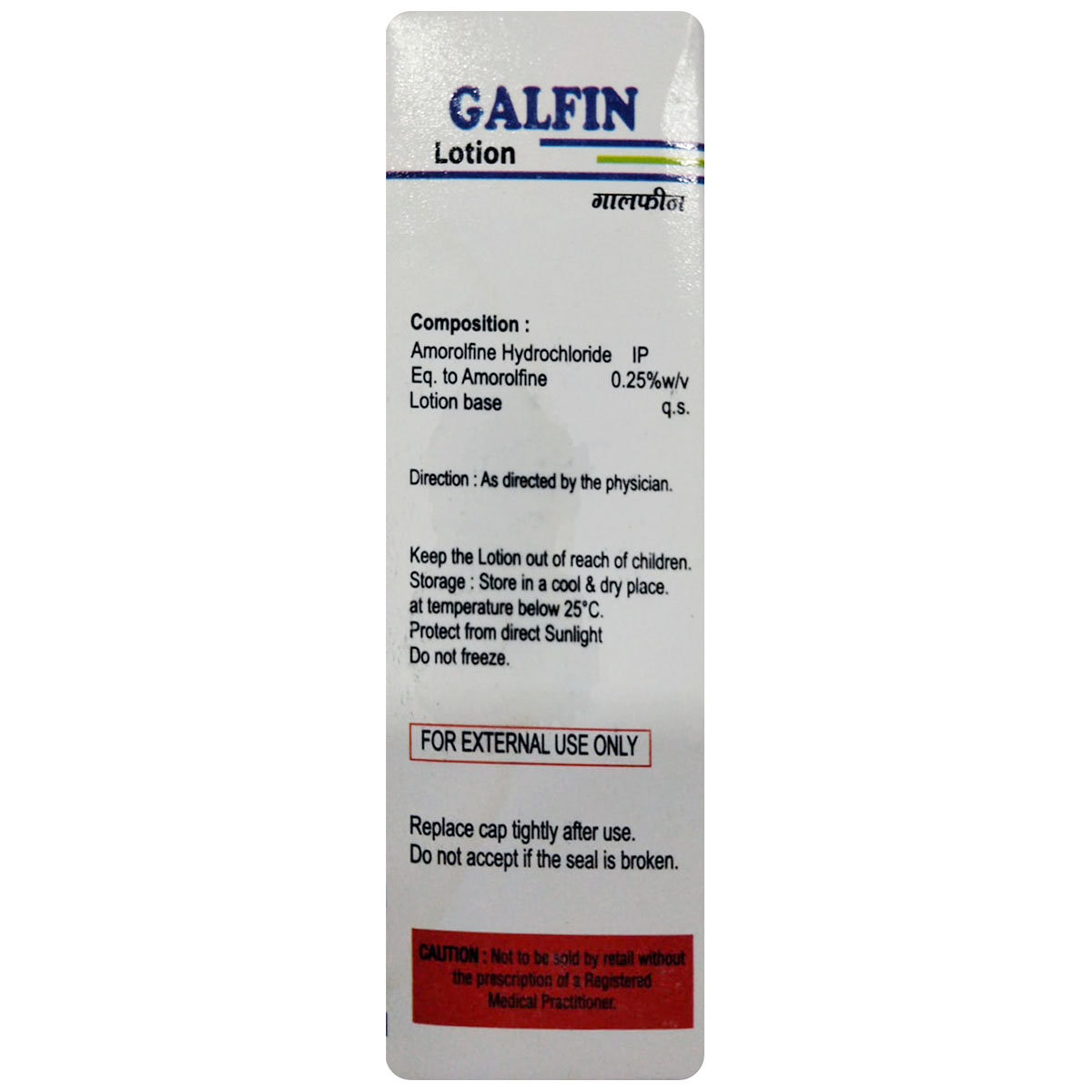 Galfin Lotion 30 ml, Pack of 1 Lotion Galfin Lotion 30 ml, Pack of 1 Lotion